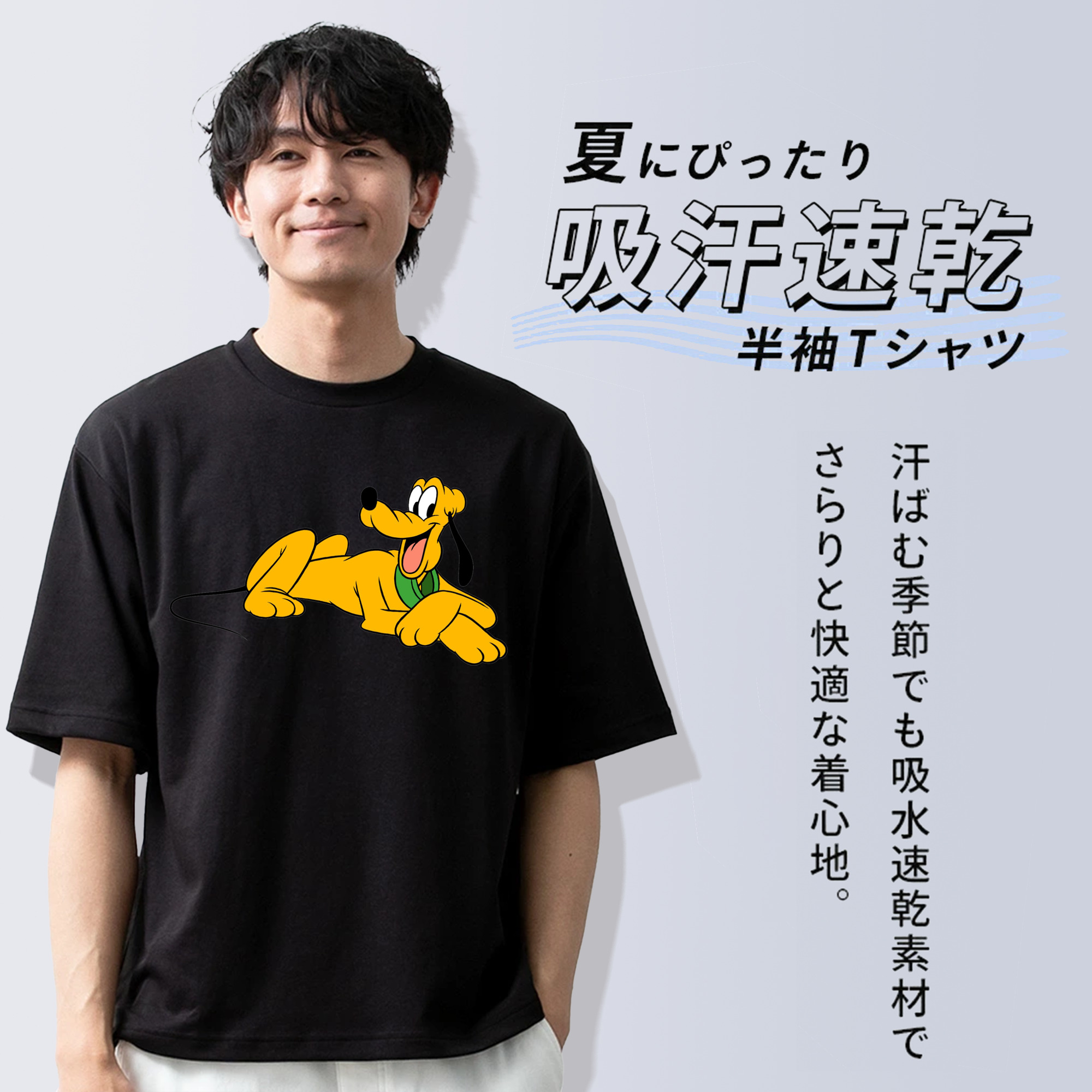 ミッキーマウス Mickey Mouse 綿100％半袖Tシャツ（フロントプリント）