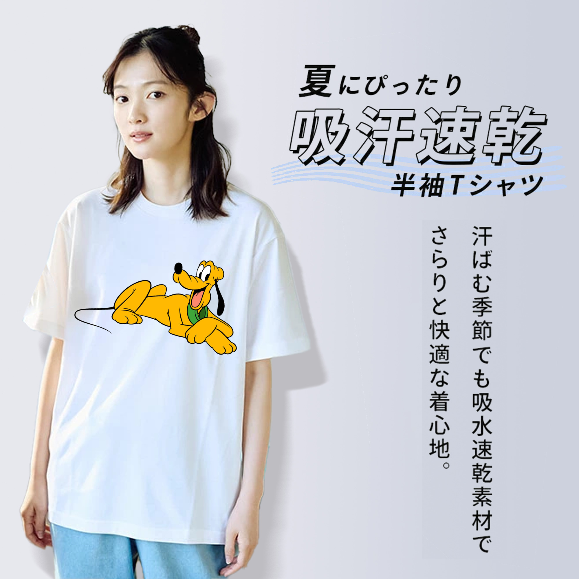 ミッキーマウス Mickey Mouse 綿100％半袖Tシャツ（フロントプリント）
