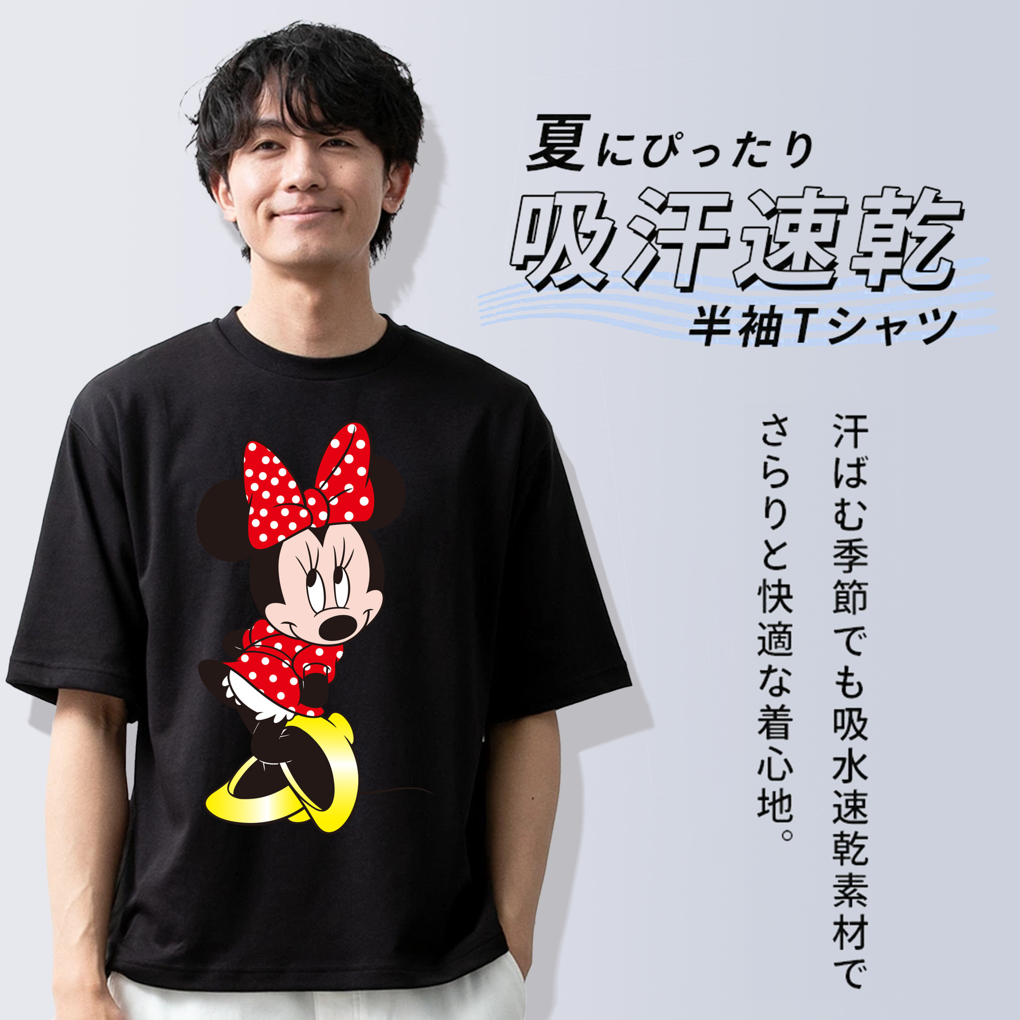 ミッキーマウス Mickey Mouse 綿100％半袖Tシャツ（フロントプリント）