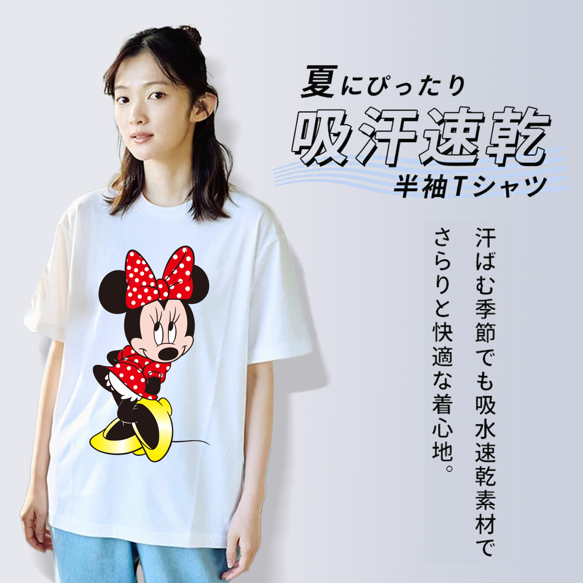 ミッキーマウス Mickey Mouse 綿100％半袖Tシャツ（フロントプリント）