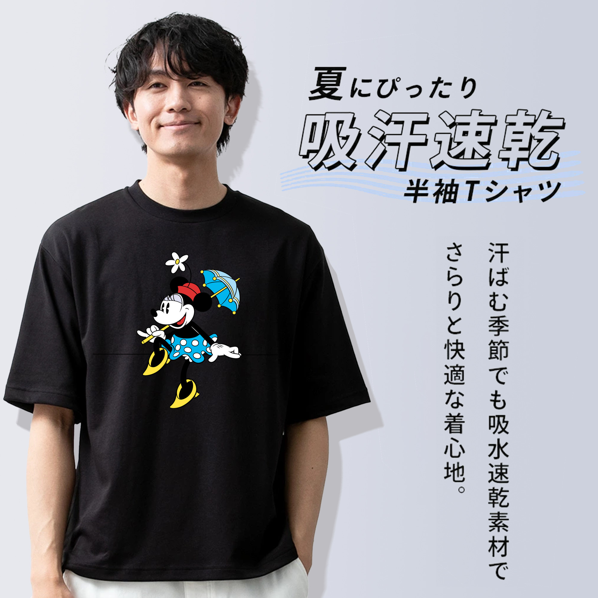 ミッキーマウス Mickey Mouse 綿100％半袖Tシャツ（フロントプリント）