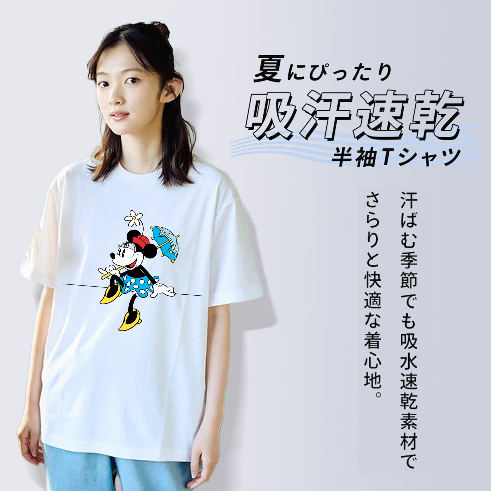 ミッキーマウス Mickey Mouse 綿100％半袖Tシャツ（フロントプリント）