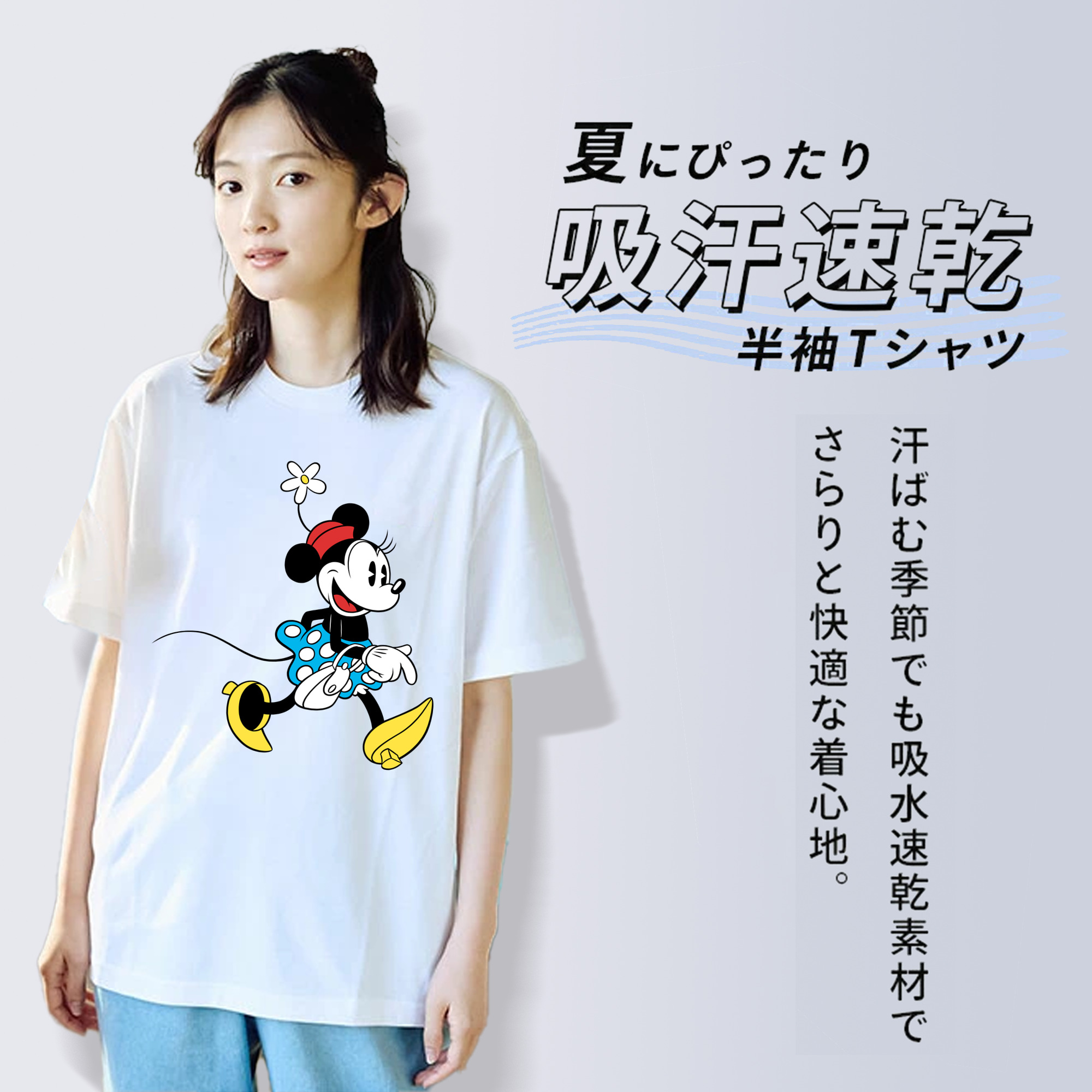 ミッキーマウス Mickey Mouse 綿100％半袖Tシャツ（フロントプリント）