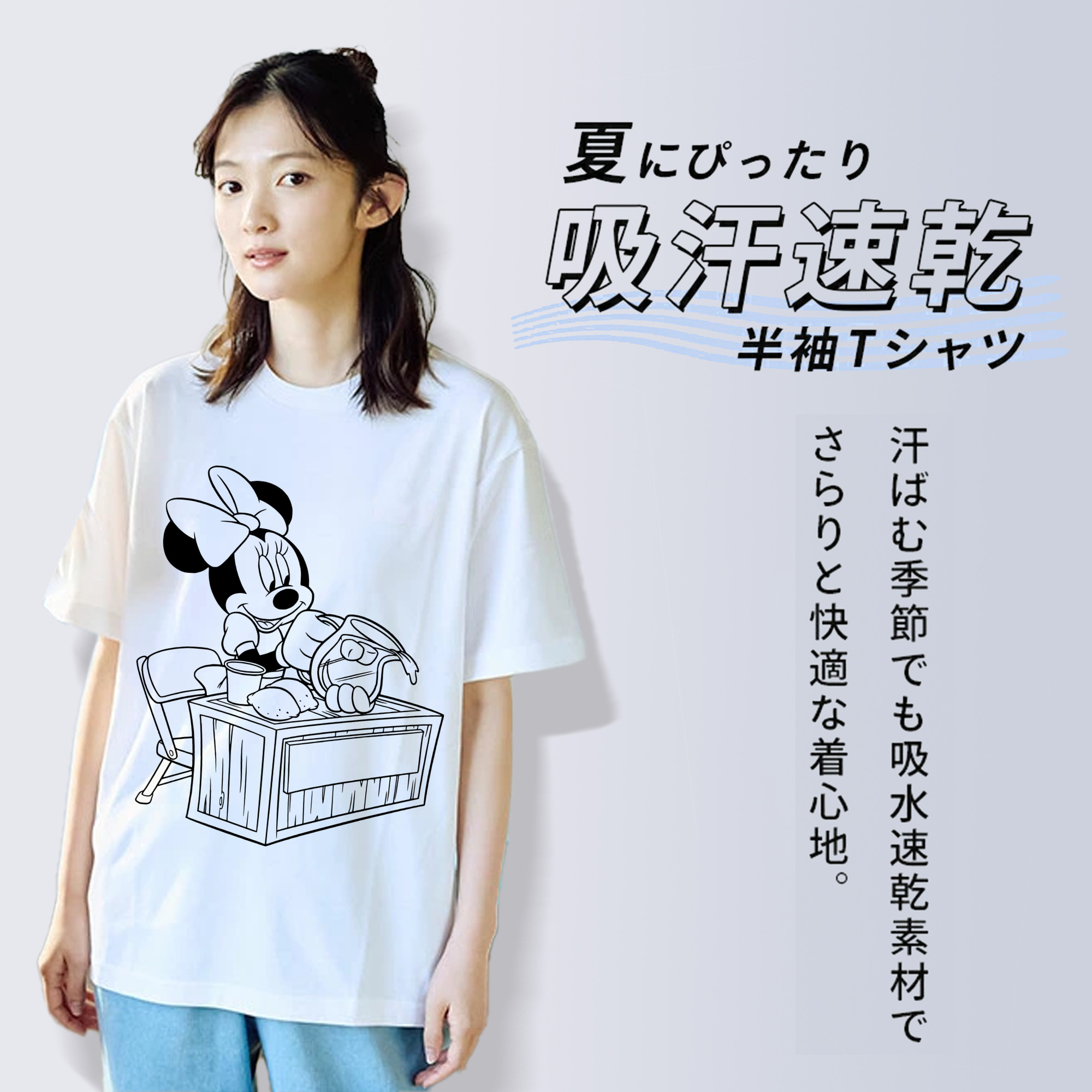 ミッキーマウス Mickey Mouse 綿100％半袖Tシャツ（フロントプリント）