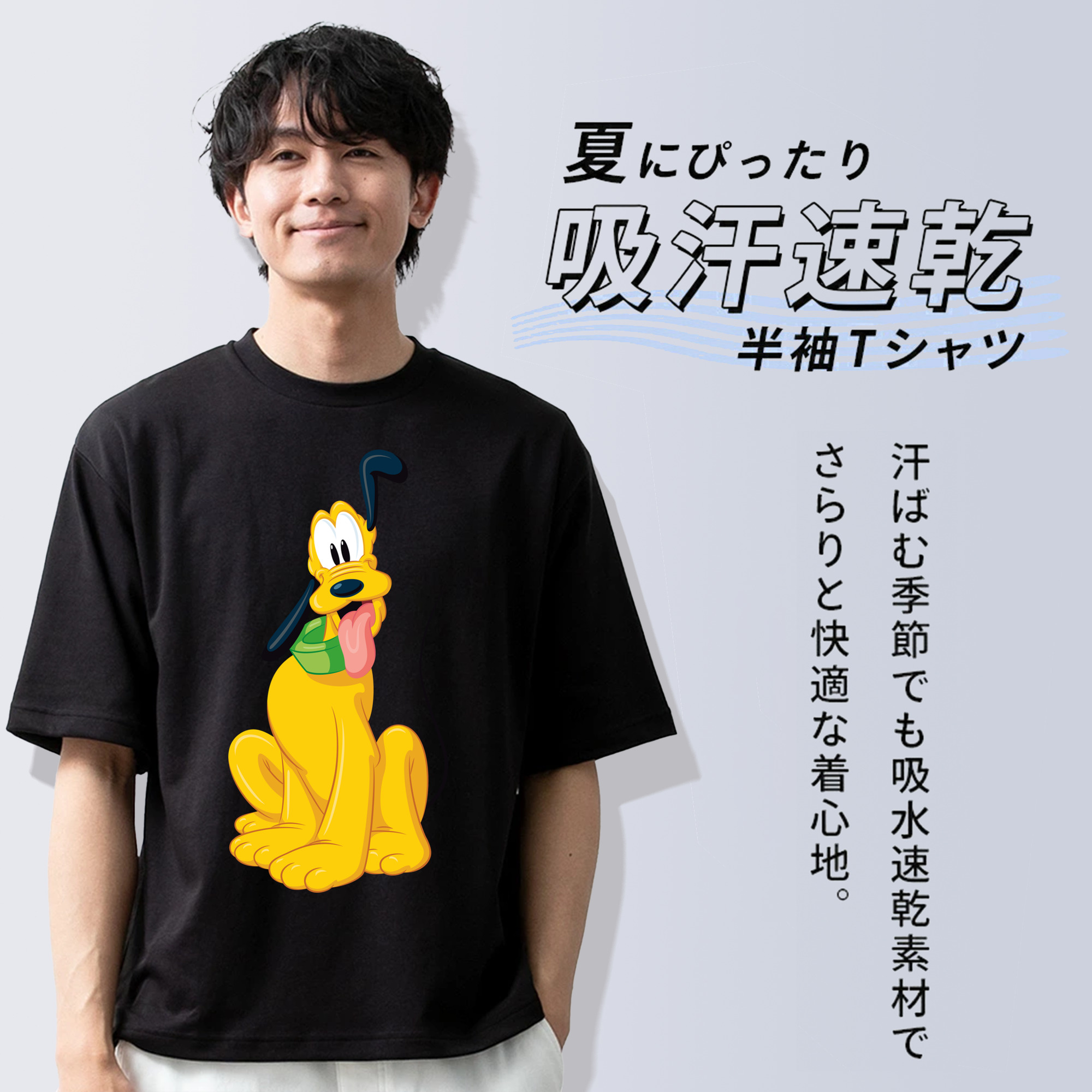 ミッキーマウス Mickey Mouse 綿100％半袖Tシャツ（フロントプリント）