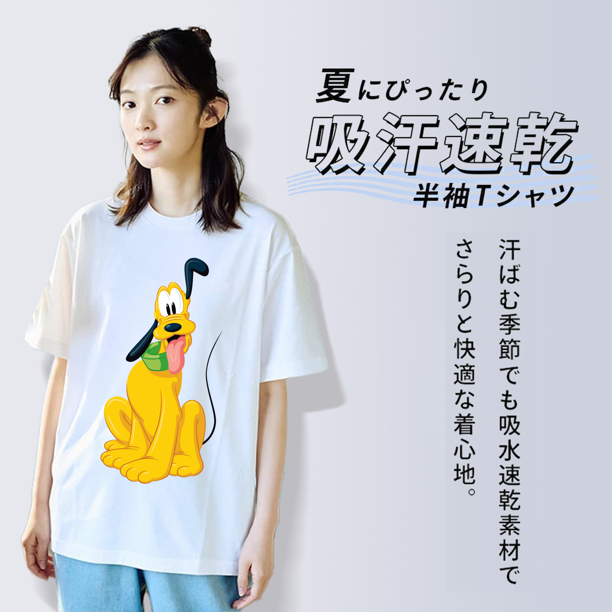 ミッキーマウス Mickey Mouse 綿100％半袖Tシャツ（フロントプリント）