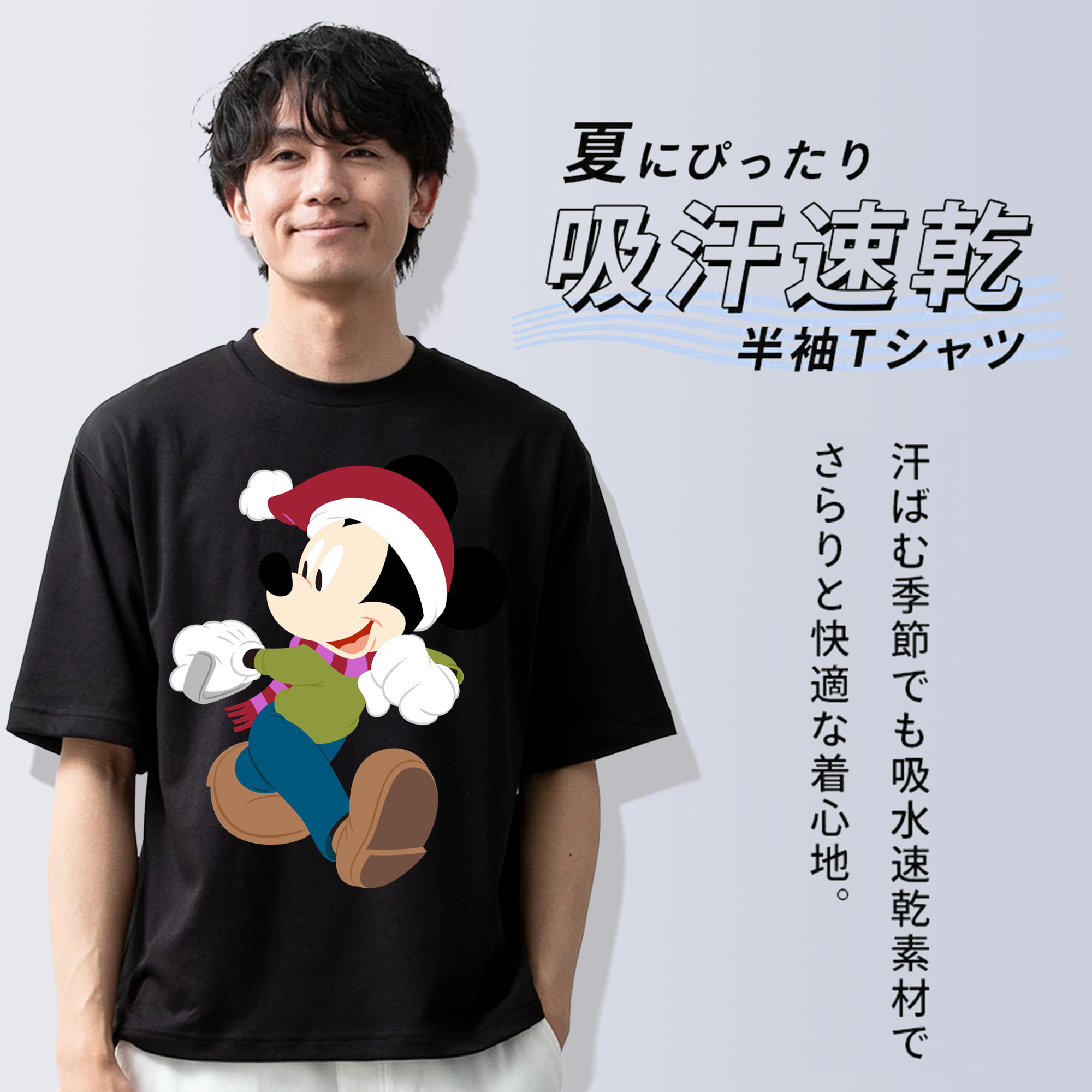 ミッキーマウス Mickey Mouse 綿100％半袖Tシャツ（フロントプリント）