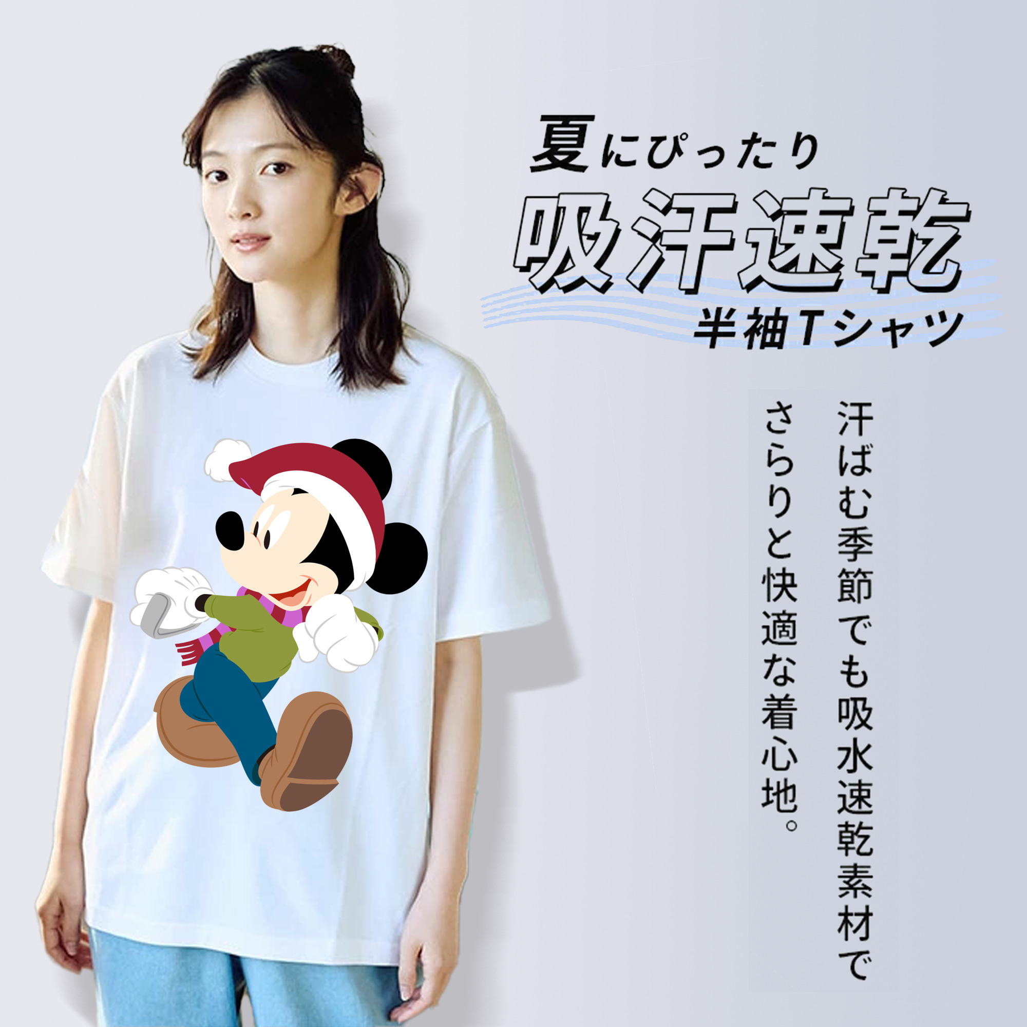 ミッキーマウス Mickey Mouse 綿100％半袖Tシャツ（フロントプリント）