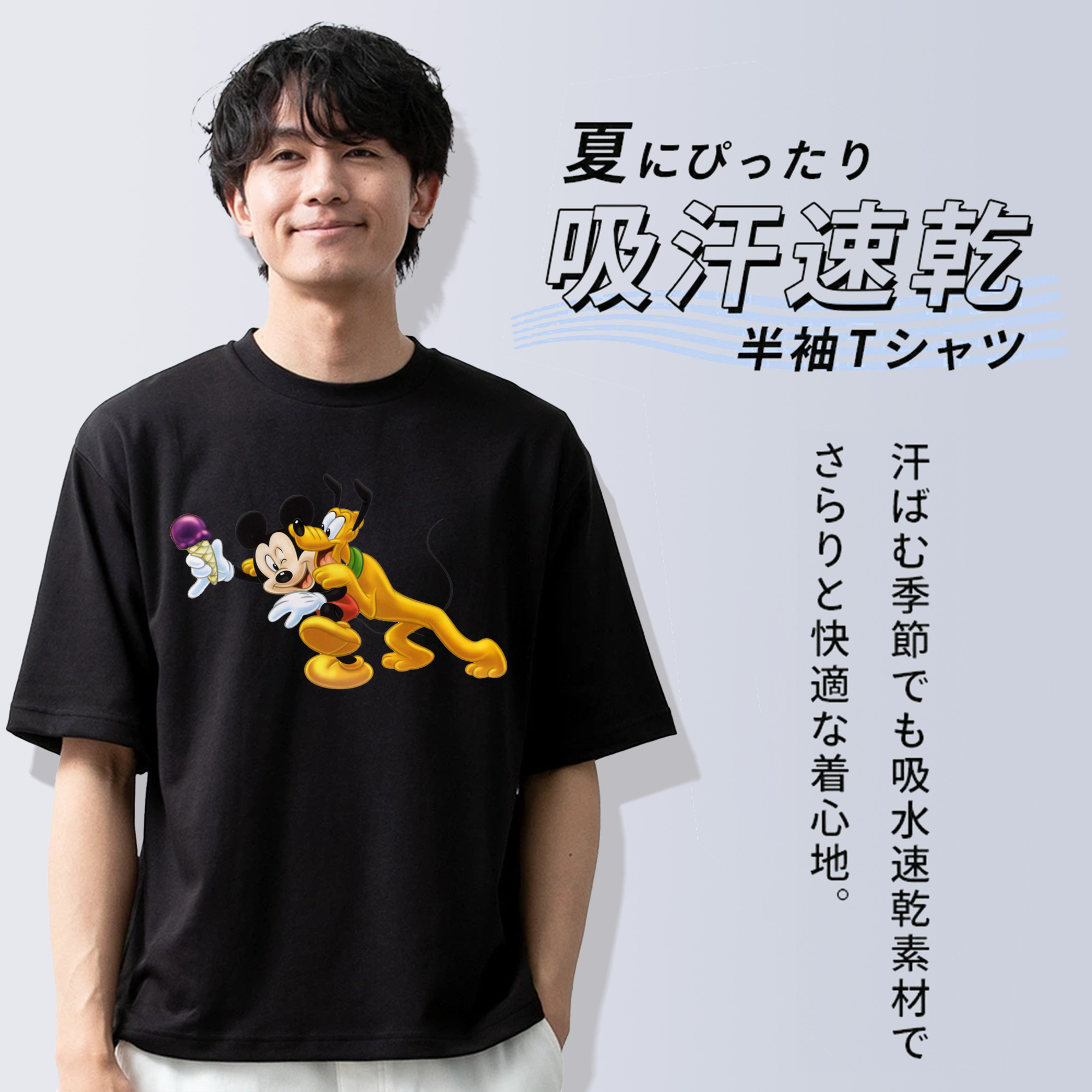 ミッキーマウス Mickey Mouse 綿100％半袖Tシャツ（フロントプリント）