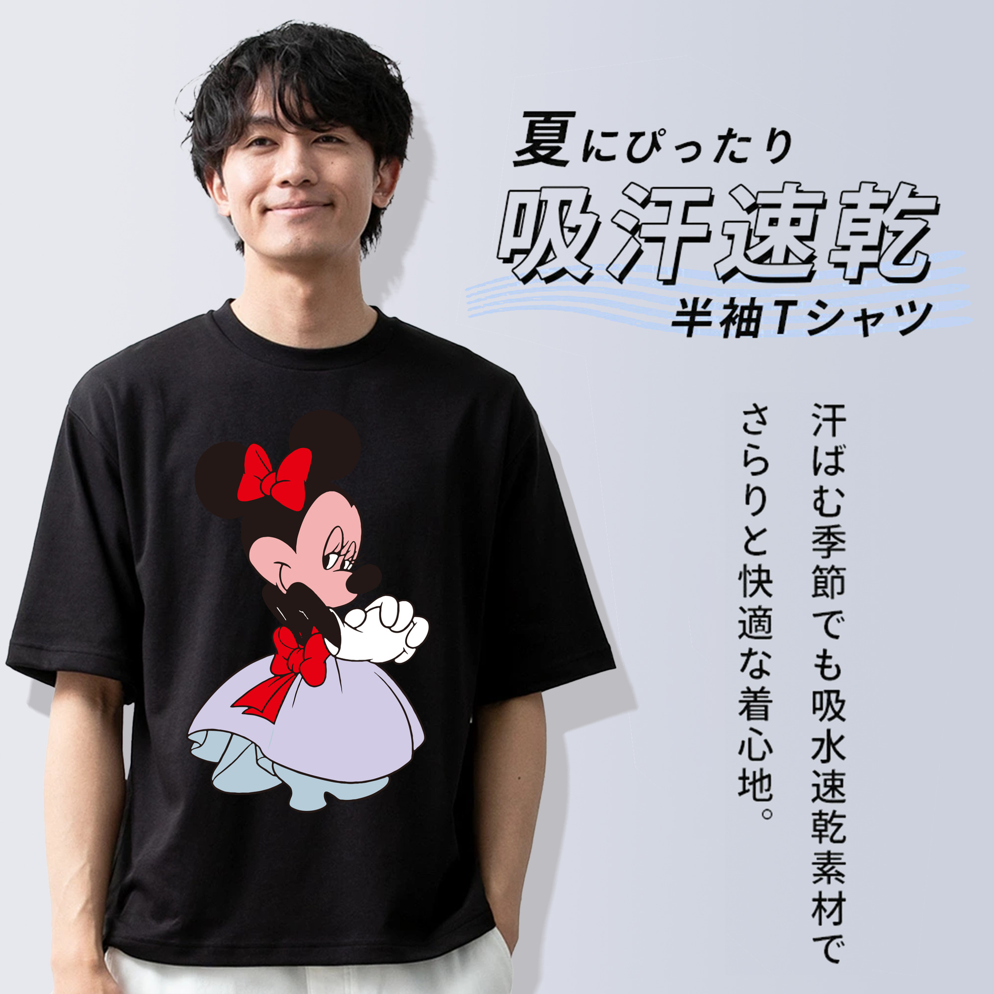 ミッキーマウス Mickey Mouse 綿100％半袖Tシャツ（フロントプリント）