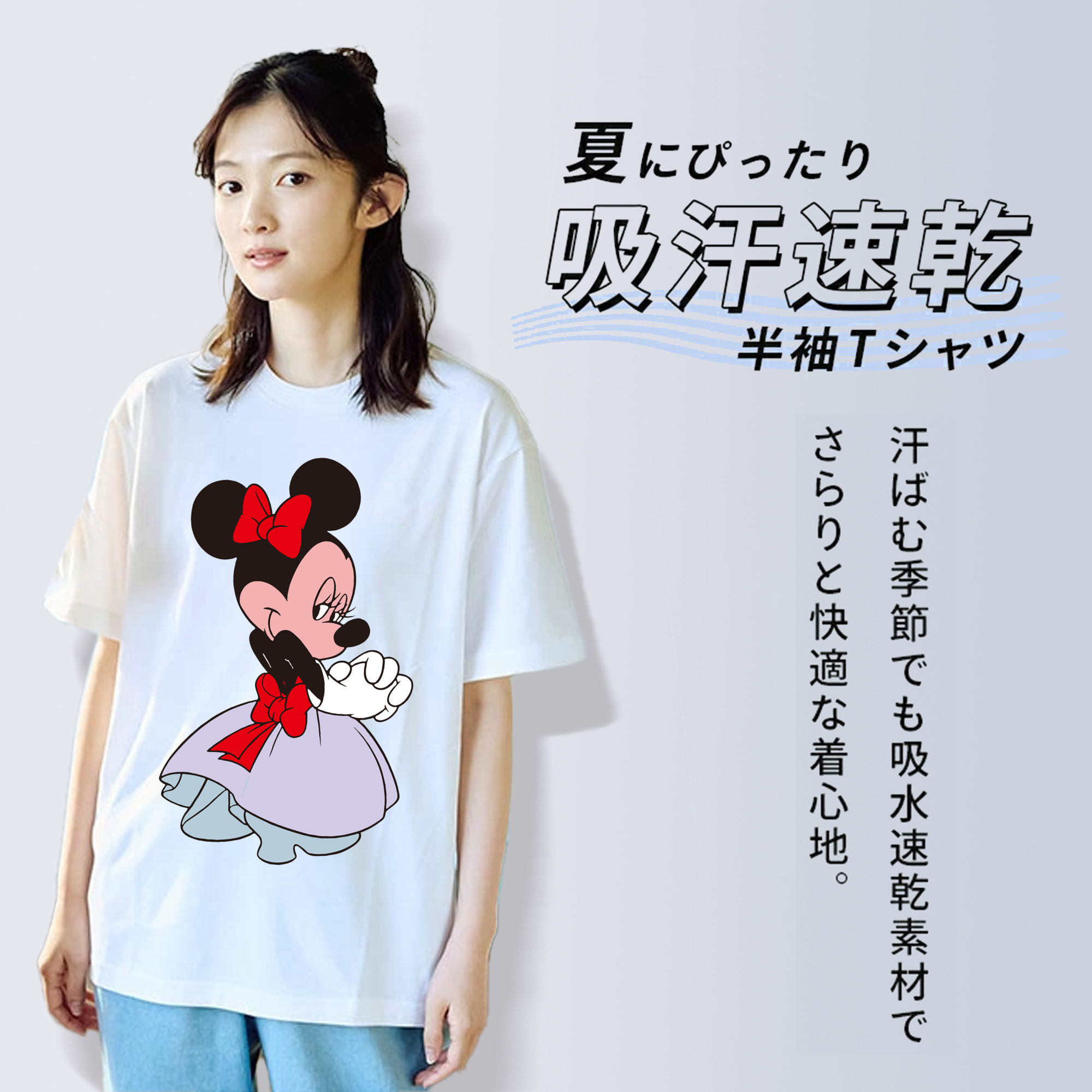 ミッキーマウス Mickey Mouse 綿100％半袖Tシャツ（フロントプリント）