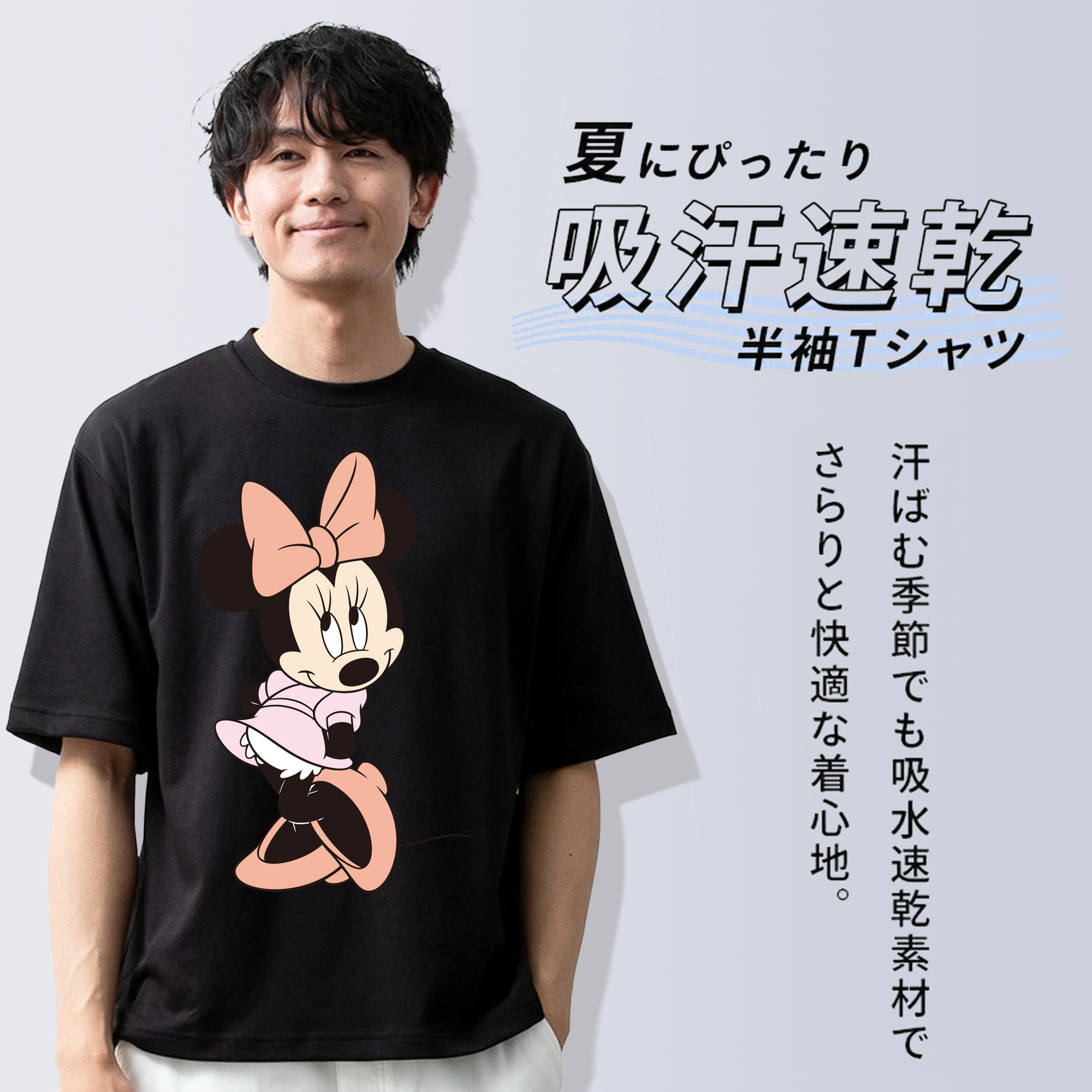 ミッキーマウス Mickey Mouse 綿100％半袖Tシャツ（フロントプリント）