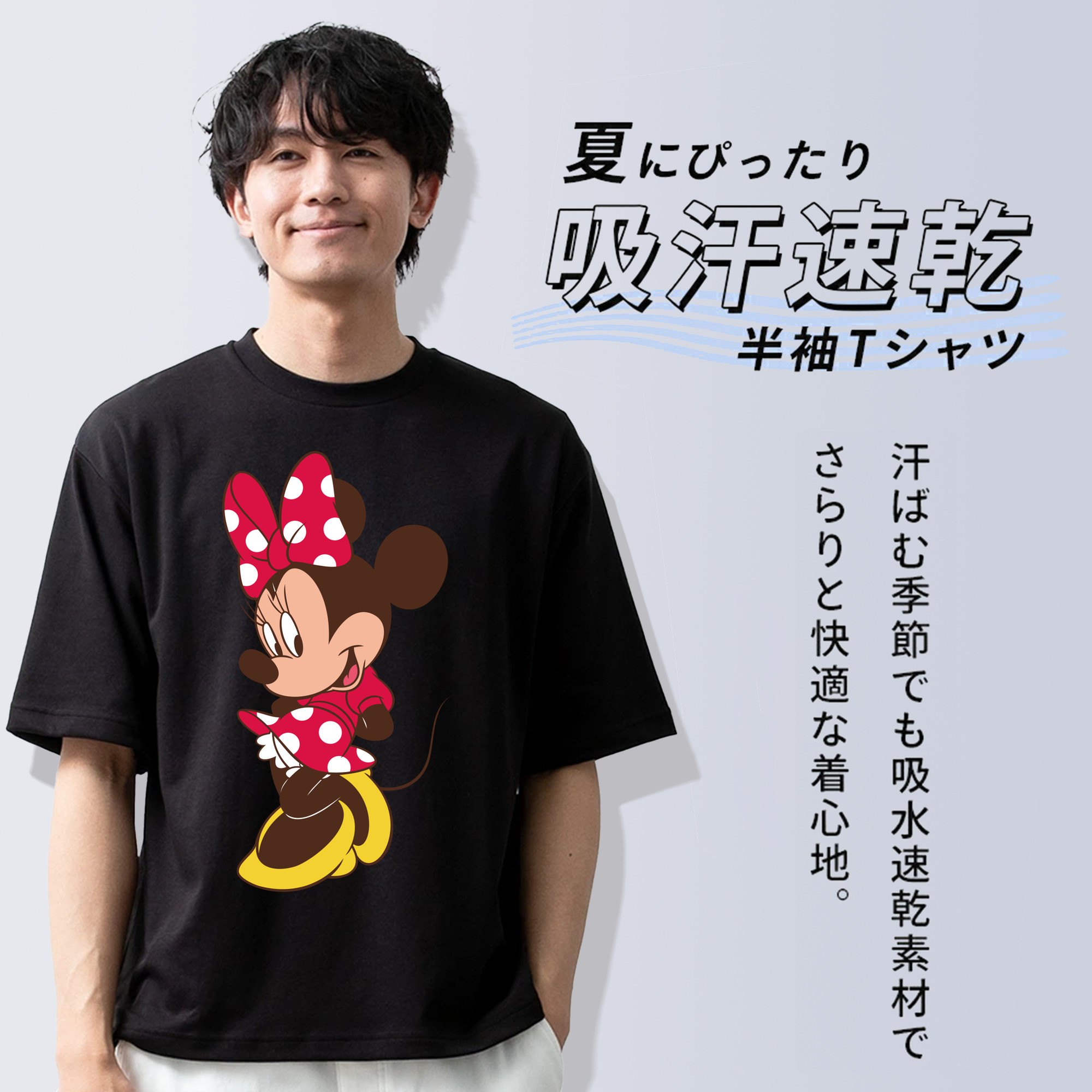 ミッキーマウス Mickey Mouse 綿100％半袖Tシャツ（フロントプリント）