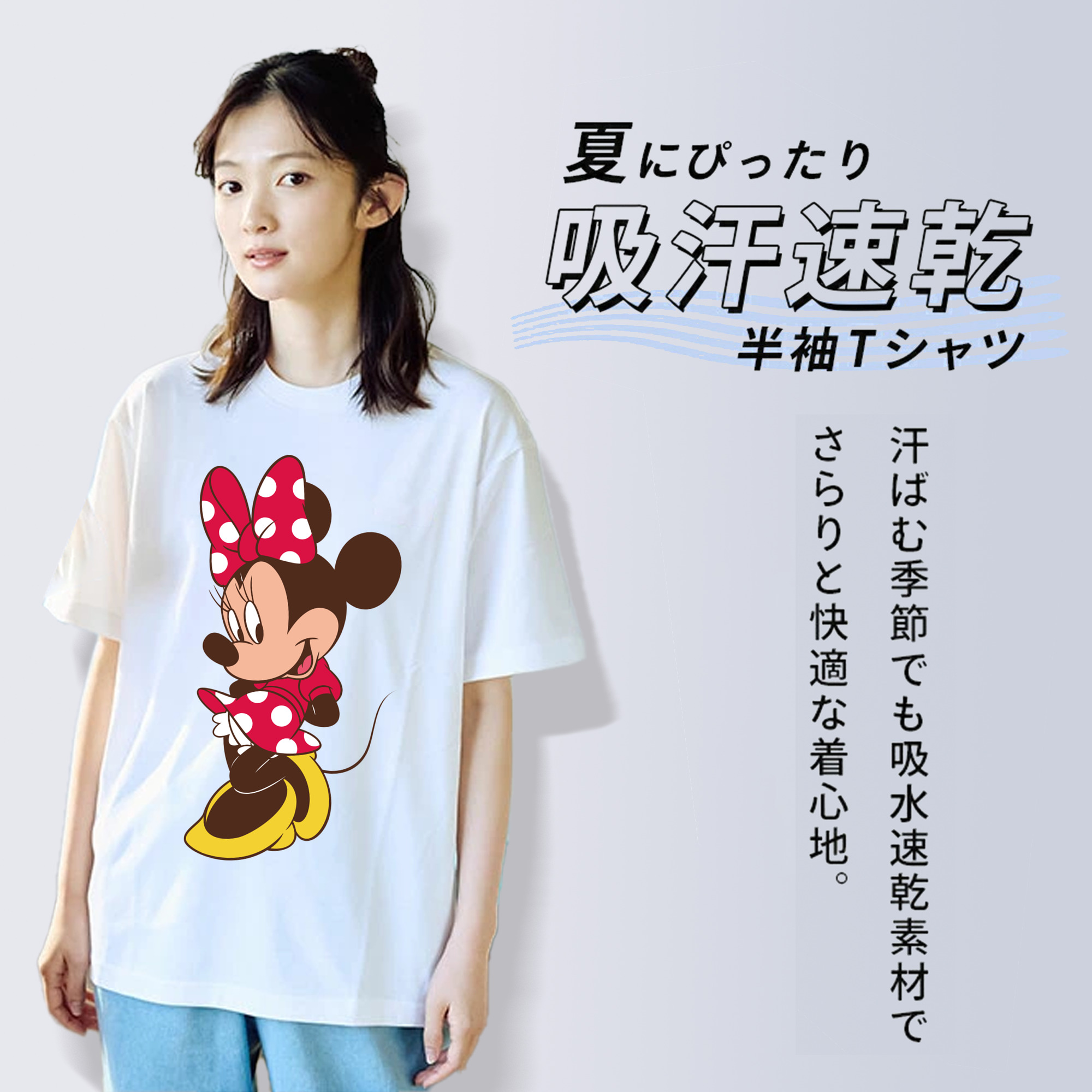 ミッキーマウス Mickey Mouse 綿100％半袖Tシャツ（フロントプリント）