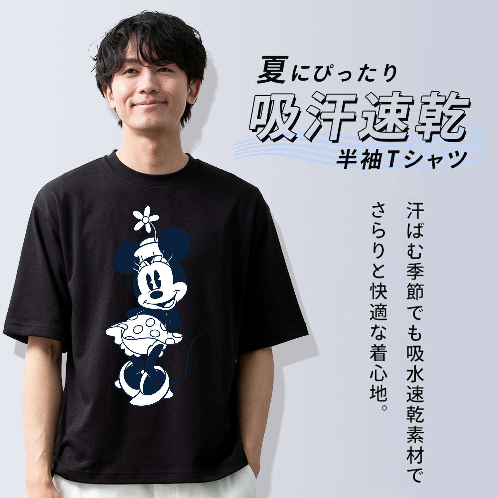 ミッキーマウス Mickey Mouse 綿100％半袖Tシャツ（フロントプリント）