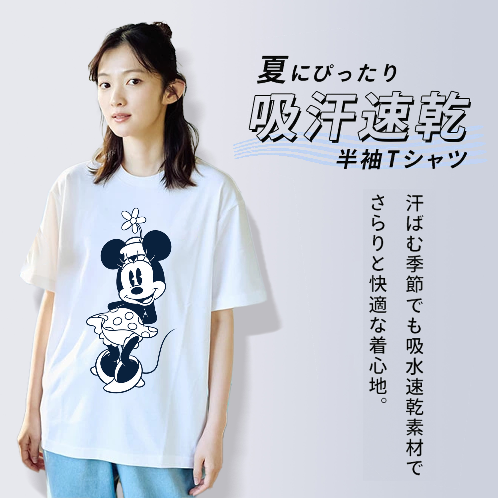 ミッキーマウス Mickey Mouse 綿100％半袖Tシャツ（フロントプリント）