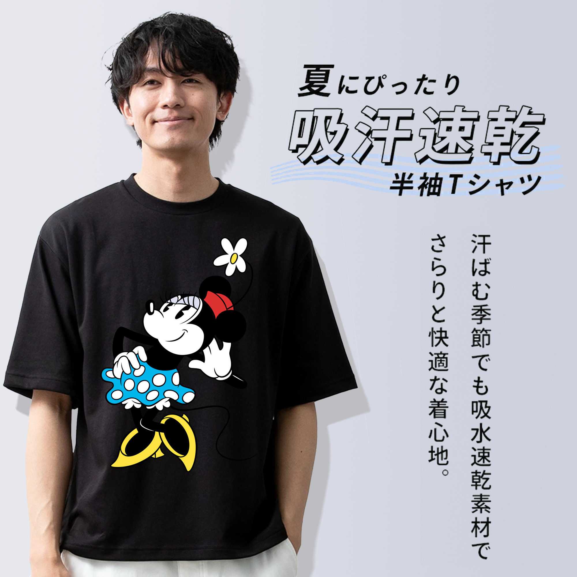 ミッキーマウス Mickey Mouse 綿100％半袖Tシャツ（フロントプリント）