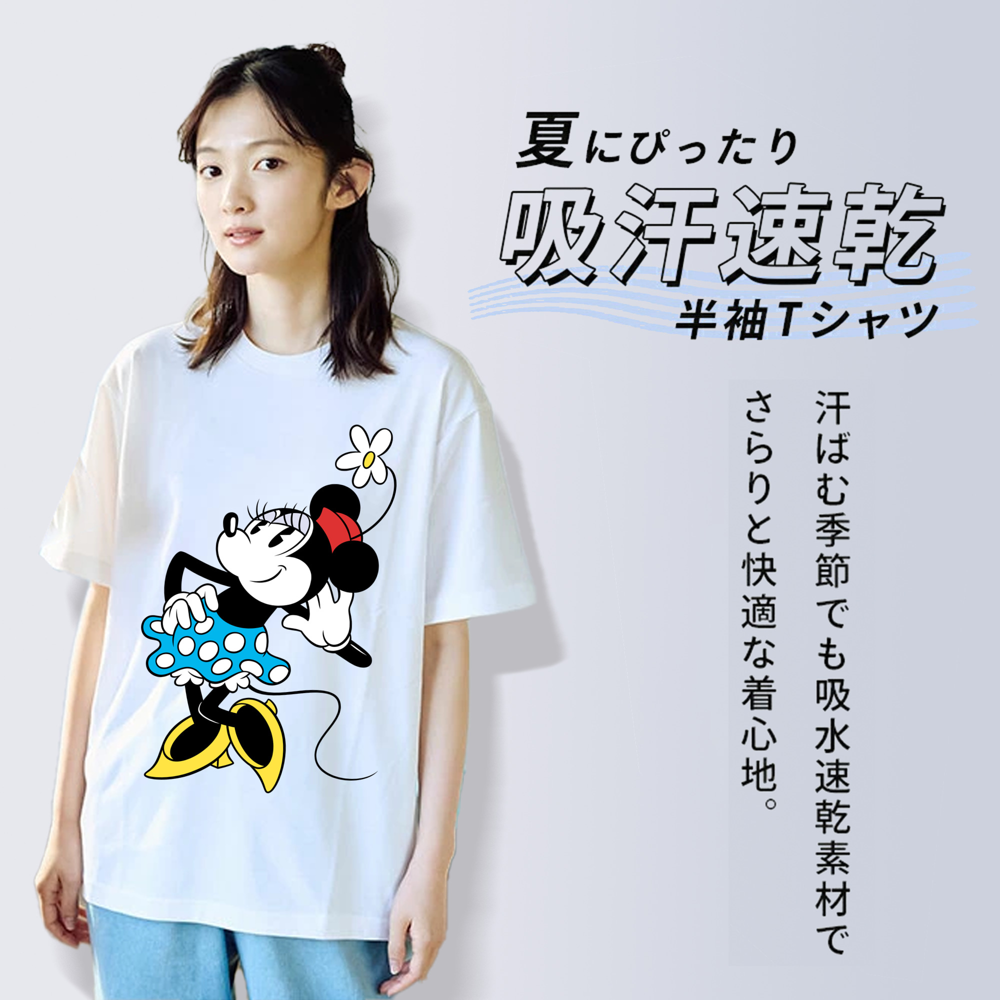 ミッキーマウス Mickey Mouse 綿100％半袖Tシャツ（フロントプリント）