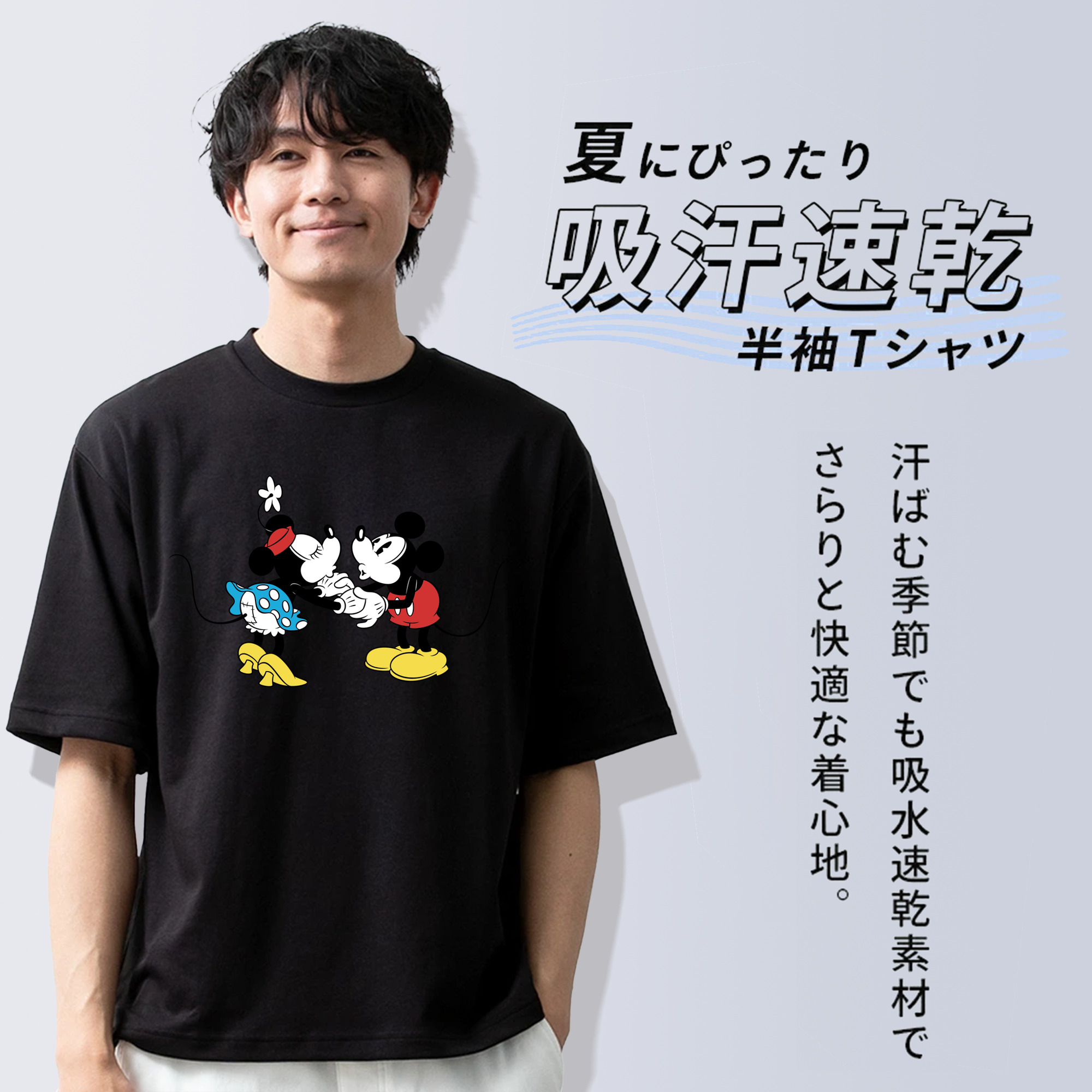 ミッキーマウス Mickey Mouse 綿100％半袖Tシャツ（フロントプリント）