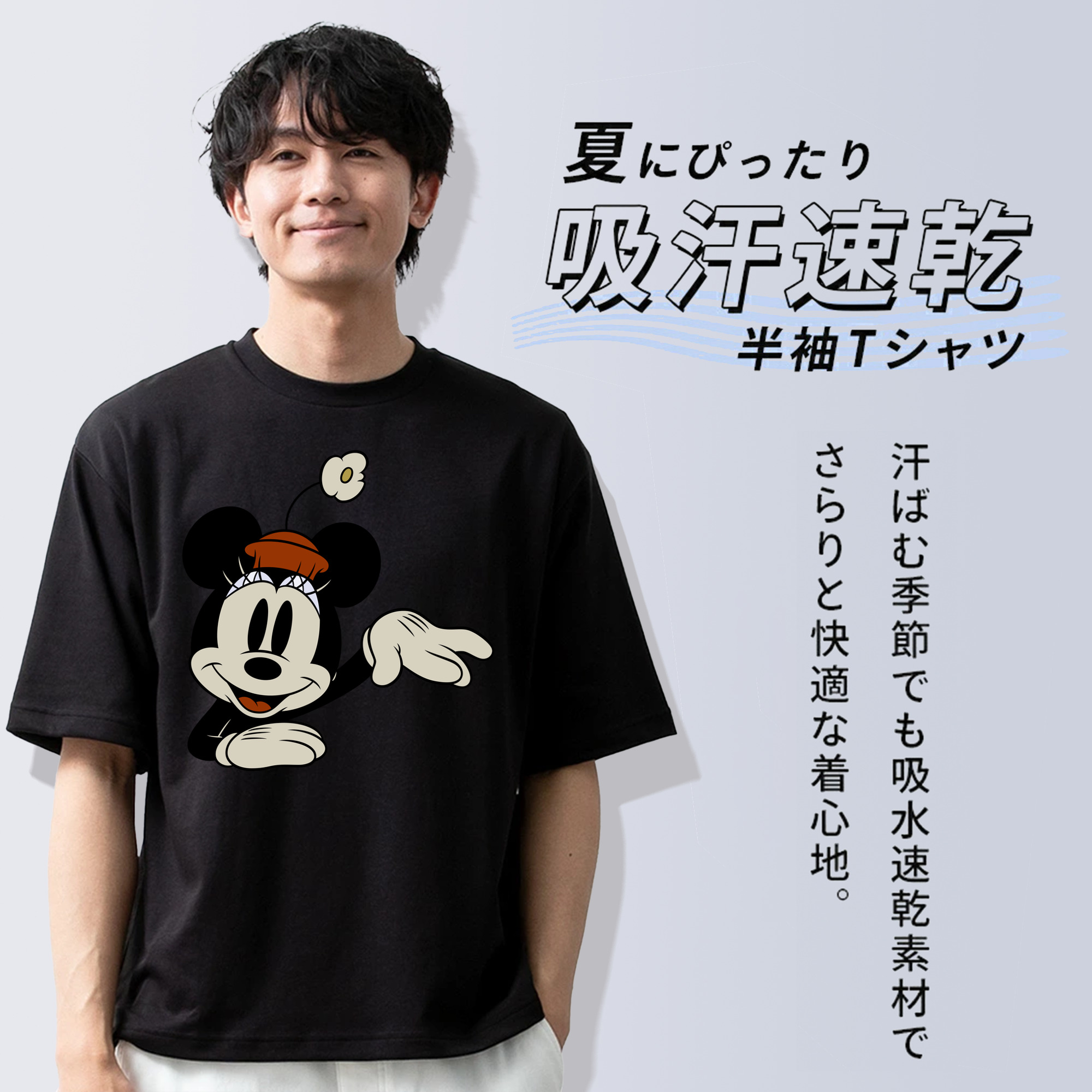 ミッキーマウス Mickey Mouse 綿100％半袖Tシャツ（フロントプリント）