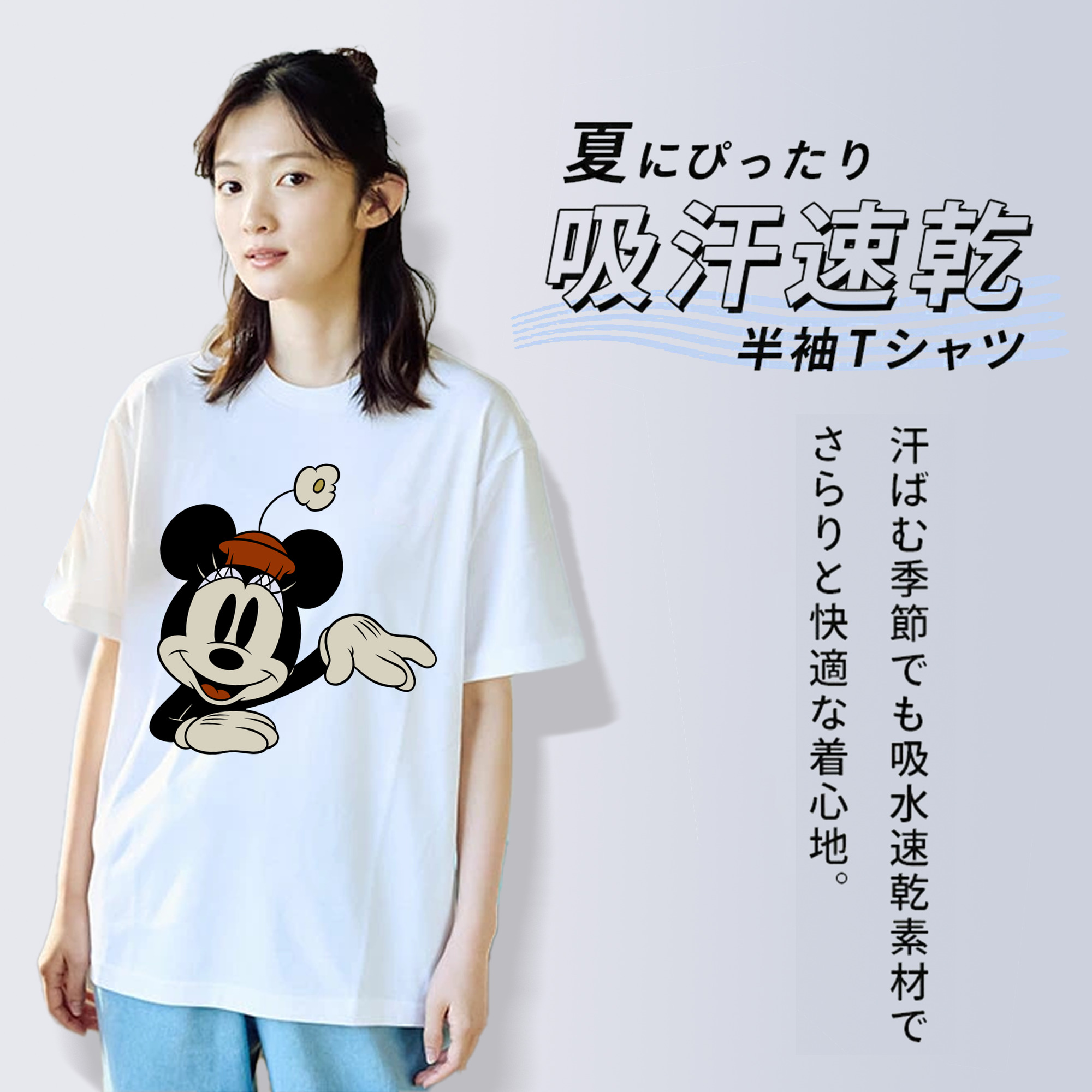 ミッキーマウス Mickey Mouse 綿100％半袖Tシャツ（フロントプリント）