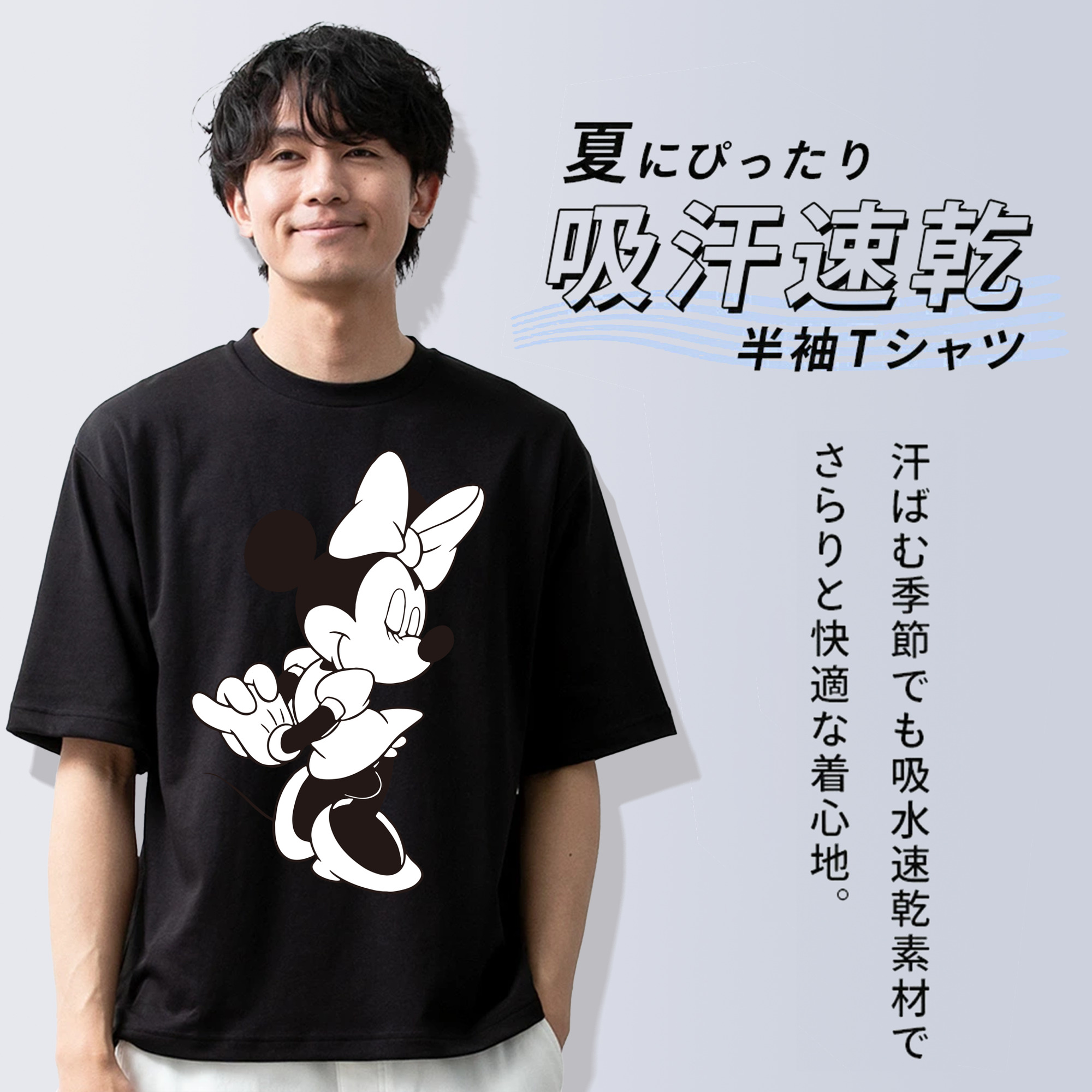 ミッキーマウス Mickey Mouse 綿100％半袖Tシャツ（フロントプリント）