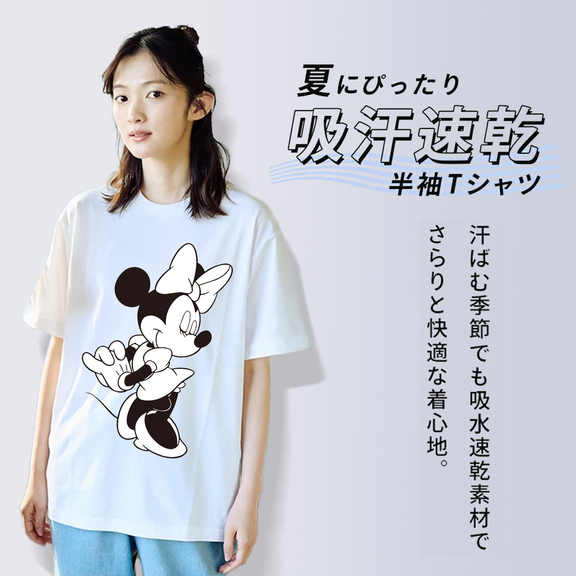 ミッキーマウス Mickey Mouse 綿100％半袖Tシャツ（フロントプリント）