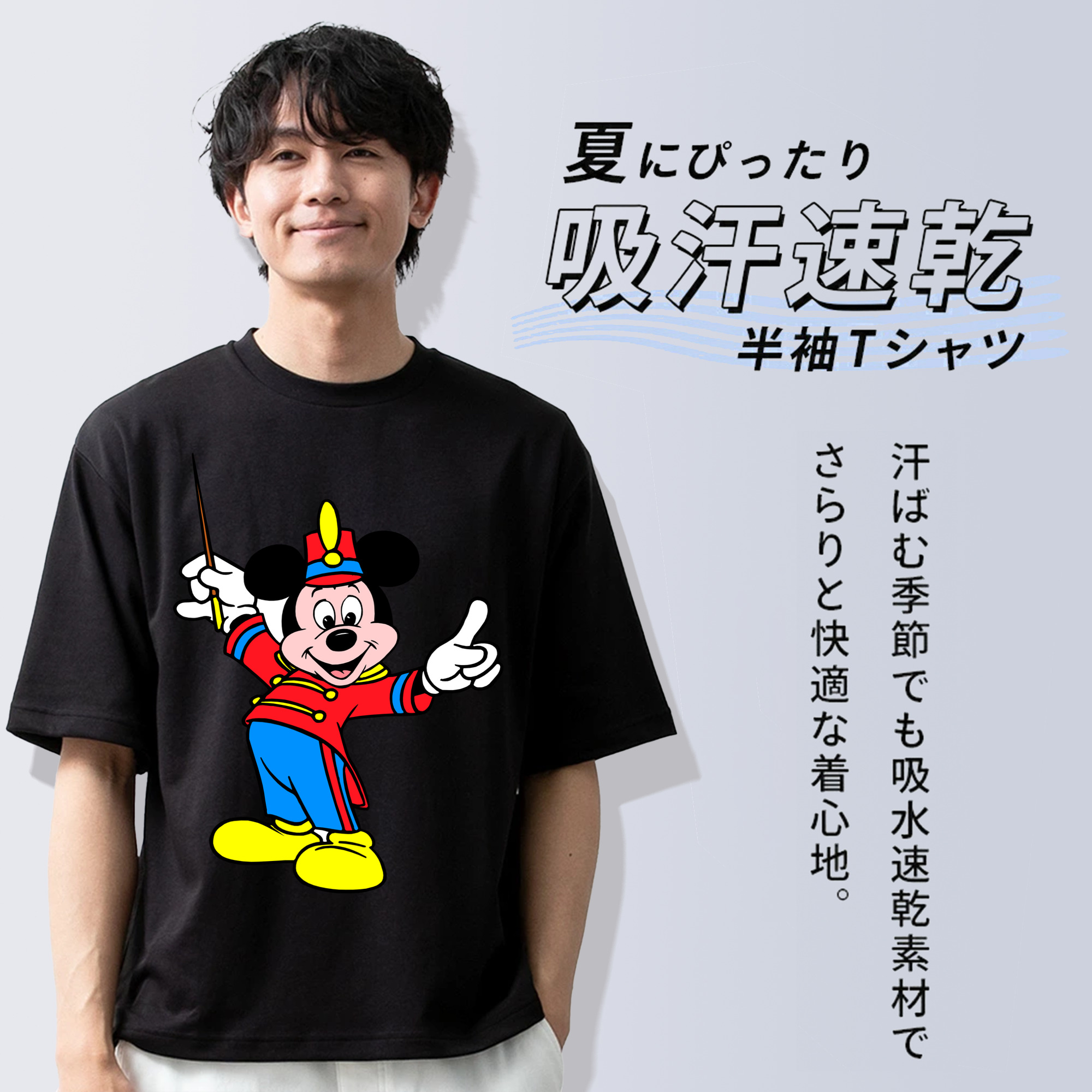 ミッキーマウス Mickey Mouse 綿100％半袖Tシャツ（フロントプリント）