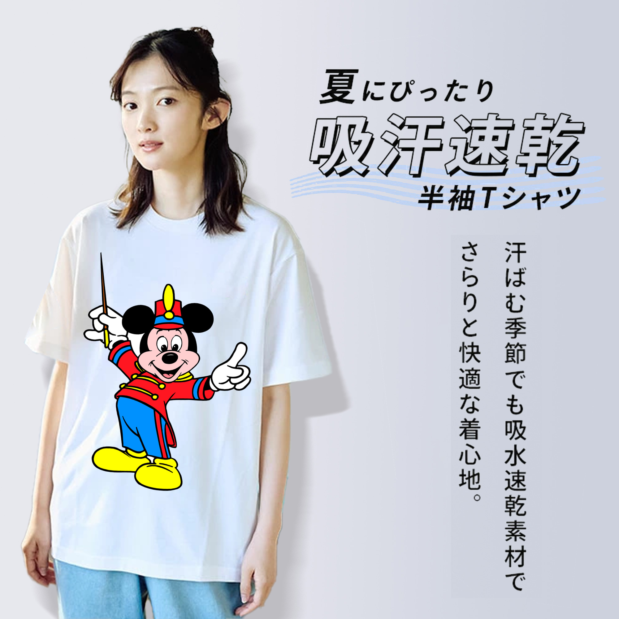 ミッキーマウス Mickey Mouse 綿100％半袖Tシャツ（フロントプリント）