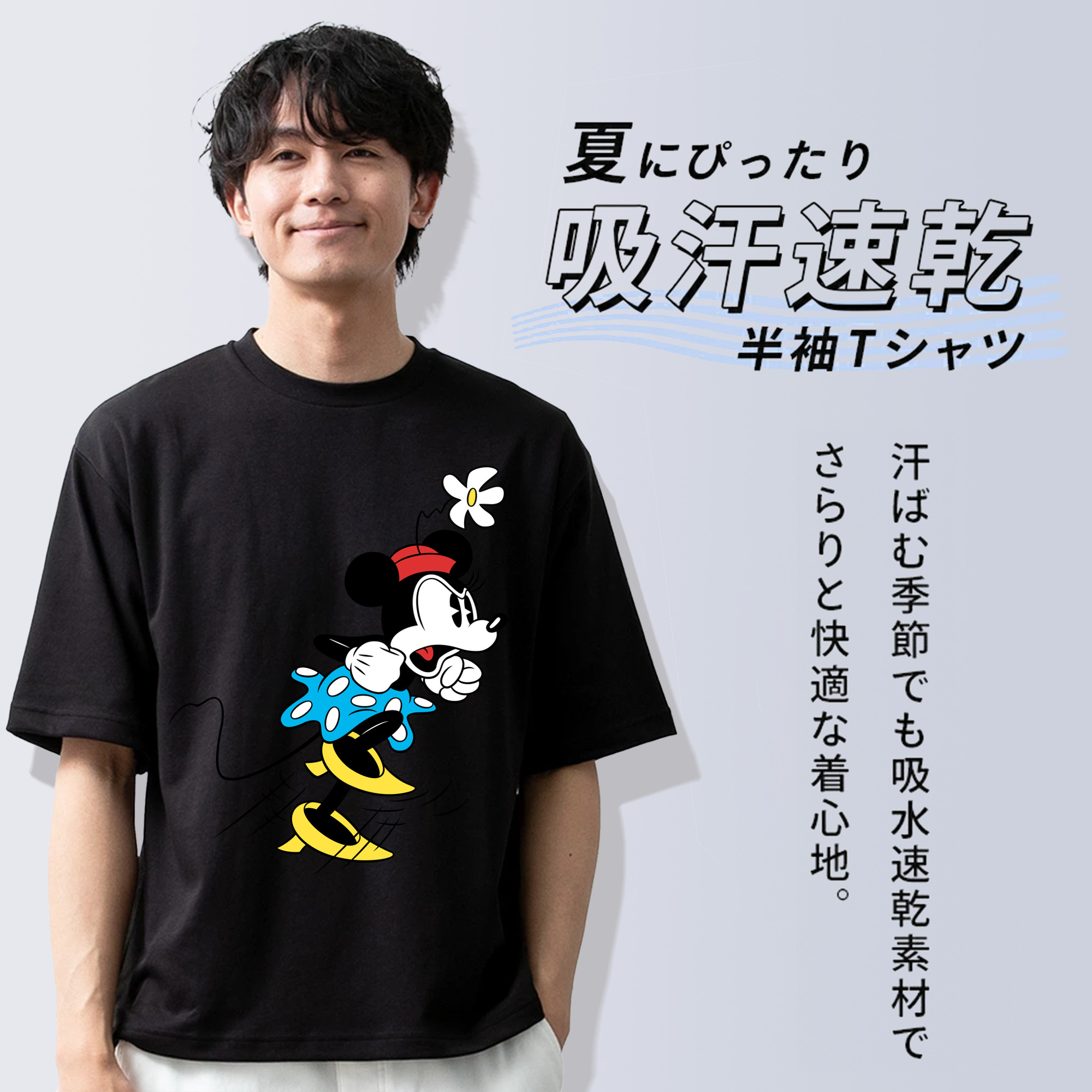 ミッキーマウス Mickey Mouse 綿100％半袖Tシャツ（フロントプリント）