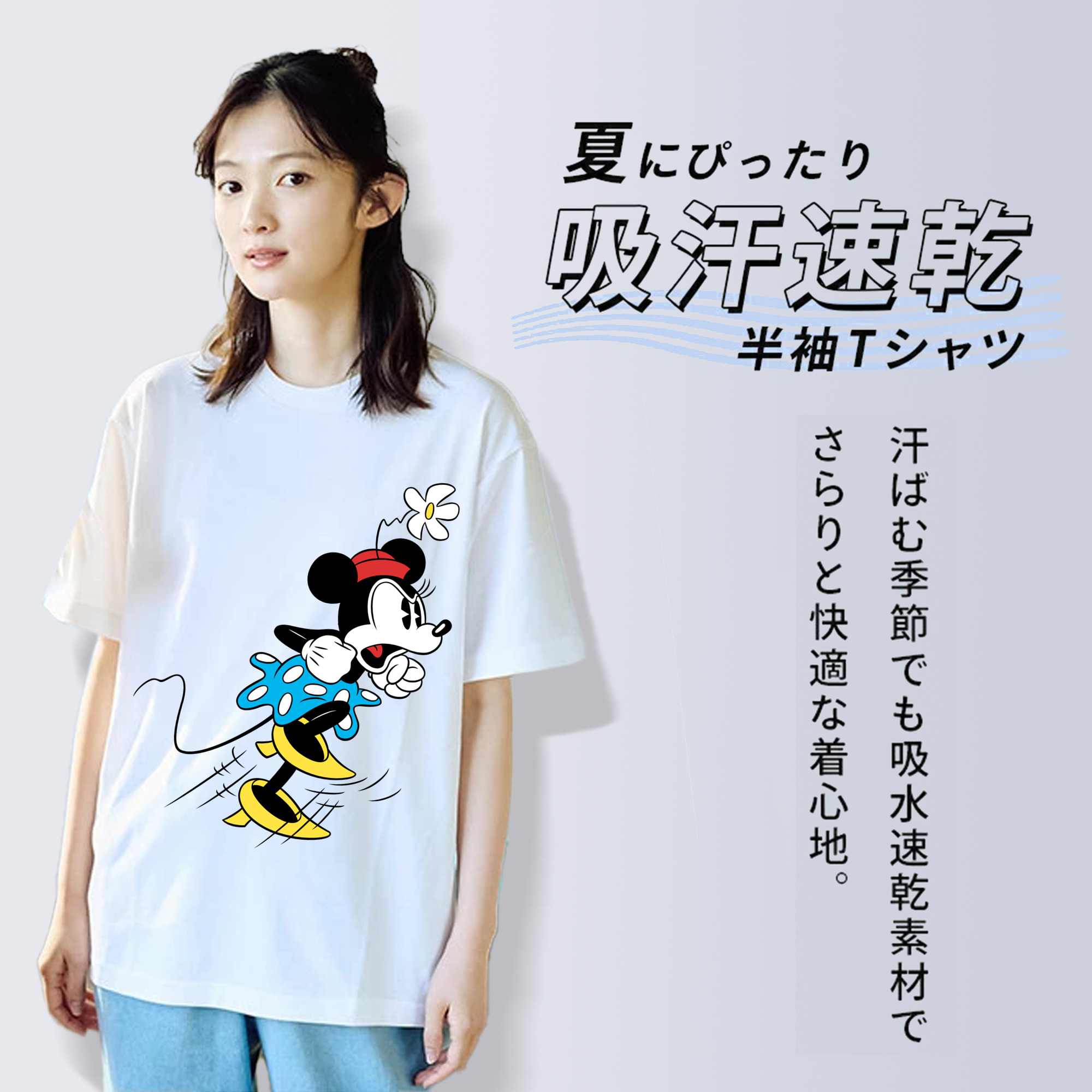 ミッキーマウス Mickey Mouse 綿100％半袖Tシャツ（フロントプリント）