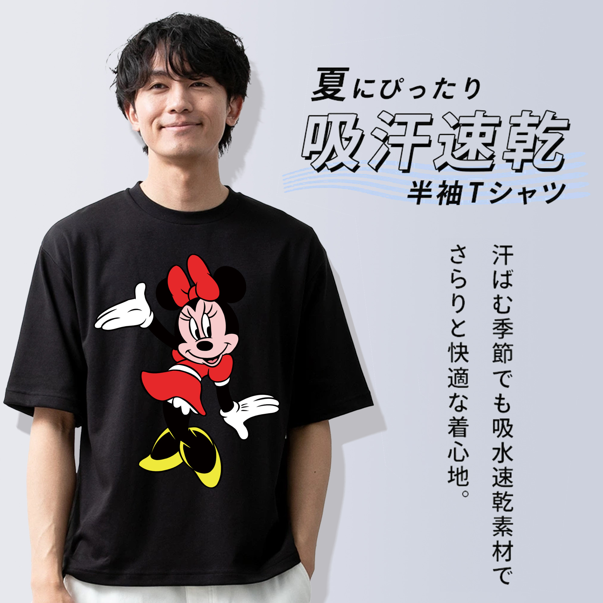 ミッキーマウス Mickey Mouse 綿100％半袖Tシャツ（フロントプリント）