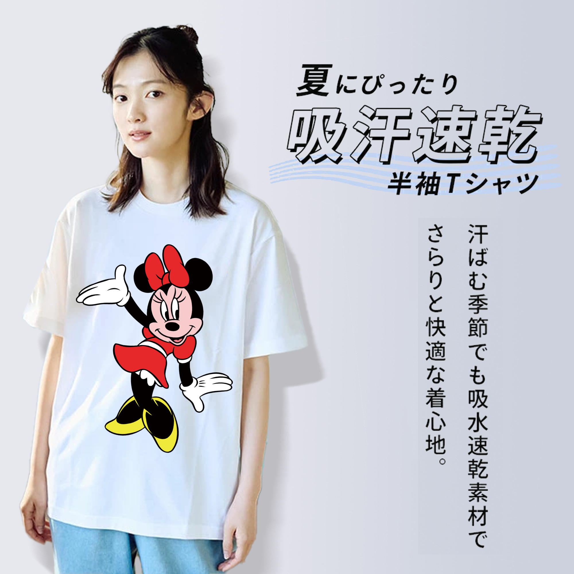 ミッキーマウス Mickey Mouse 綿100％半袖Tシャツ（フロントプリント）