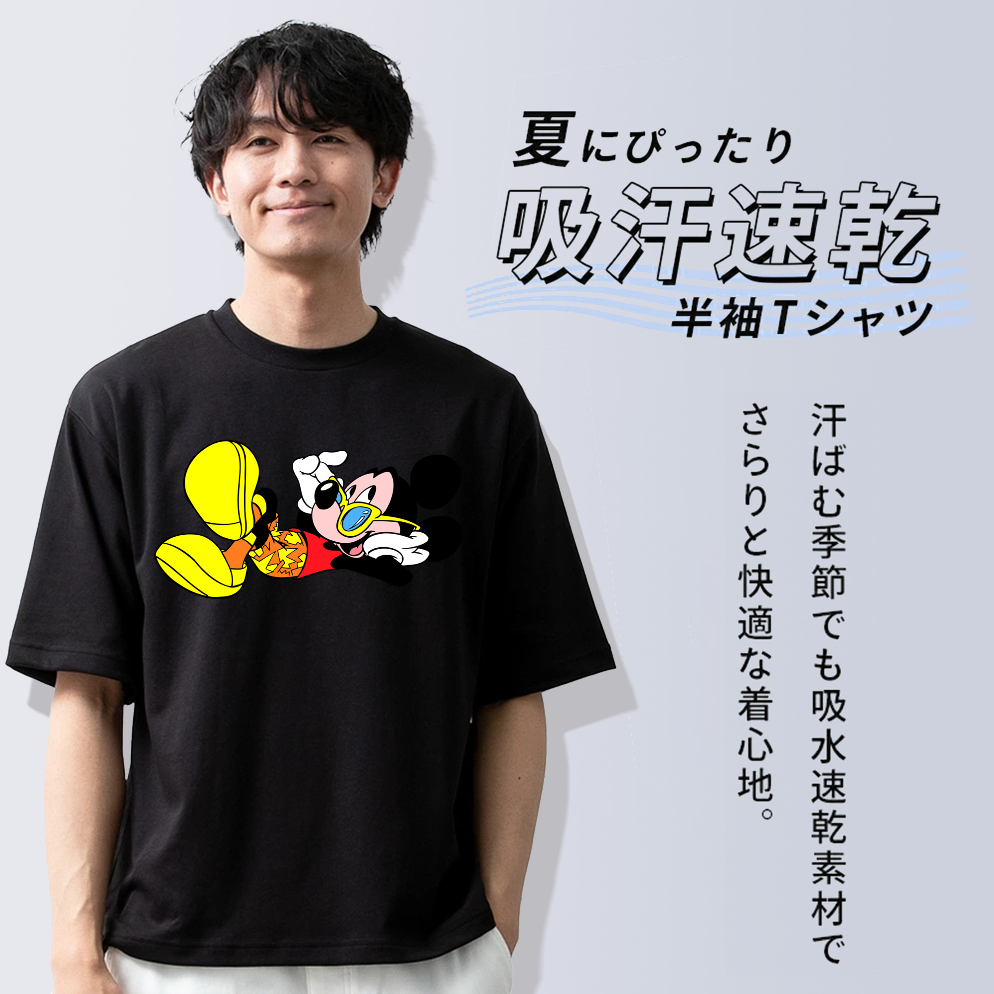 ミッキーマウス Mickey Mouse 綿100％半袖Tシャツ（フロントプリント）