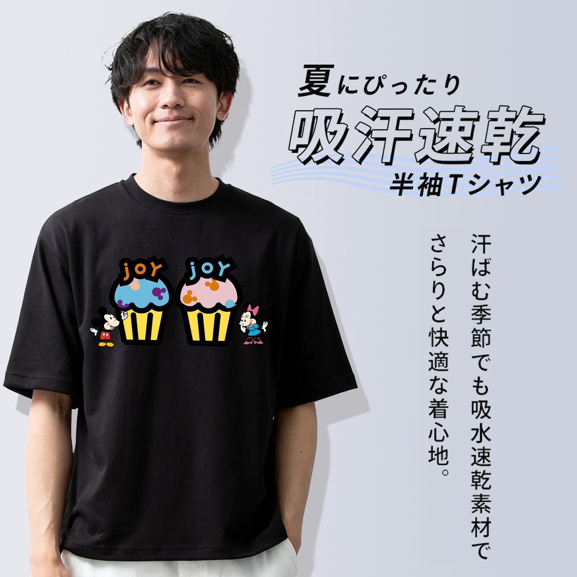 ミッキーマウス Mickey Mouse 綿100％半袖Tシャツ（フロントプリント）