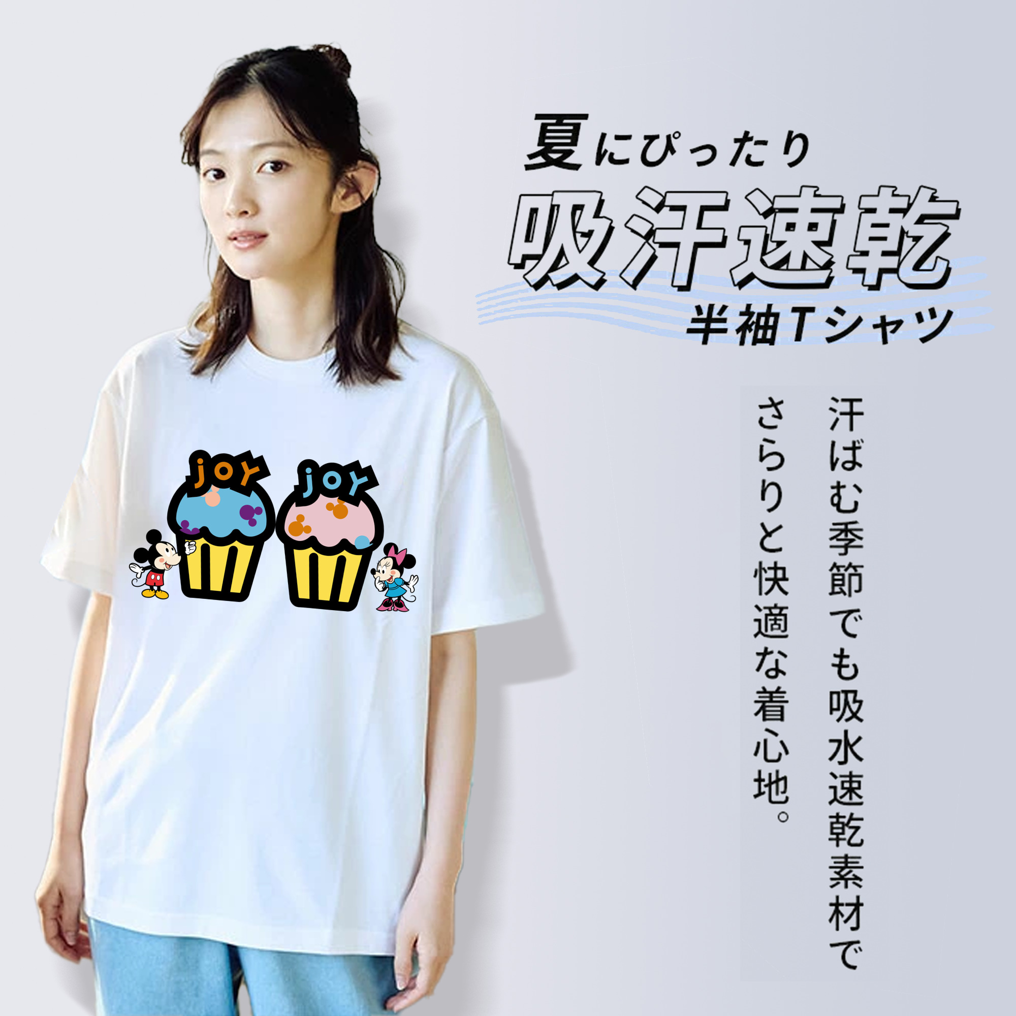 ミッキーマウス Mickey Mouse 綿100％半袖Tシャツ（フロントプリント）