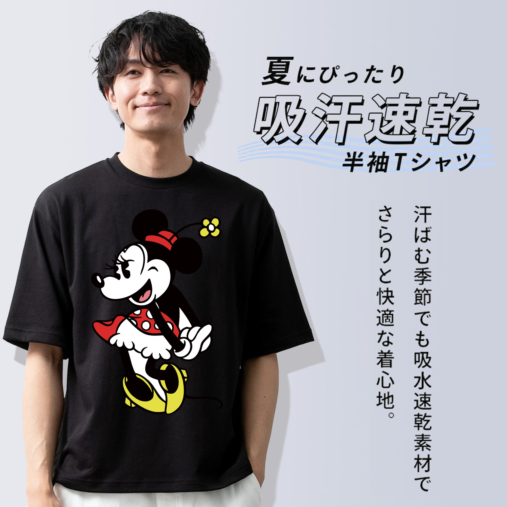 ミッキーマウス Mickey Mouse 綿100％半袖Tシャツ（フロントプリント）