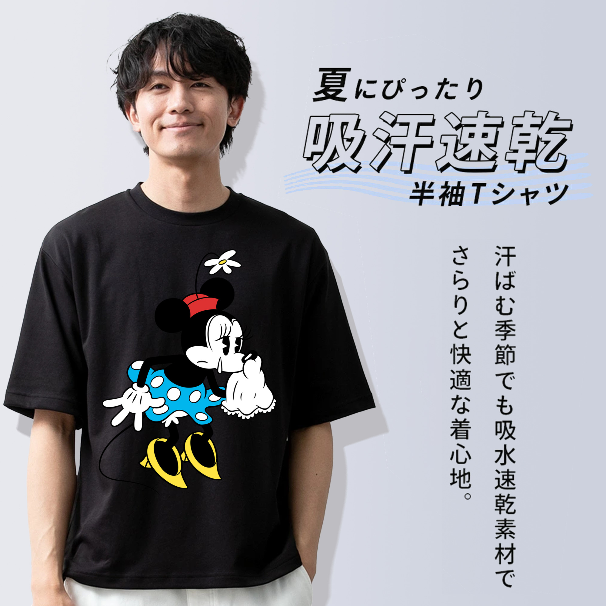 ミッキーマウス Mickey Mouse 綿100％半袖Tシャツ（フロントプリント）