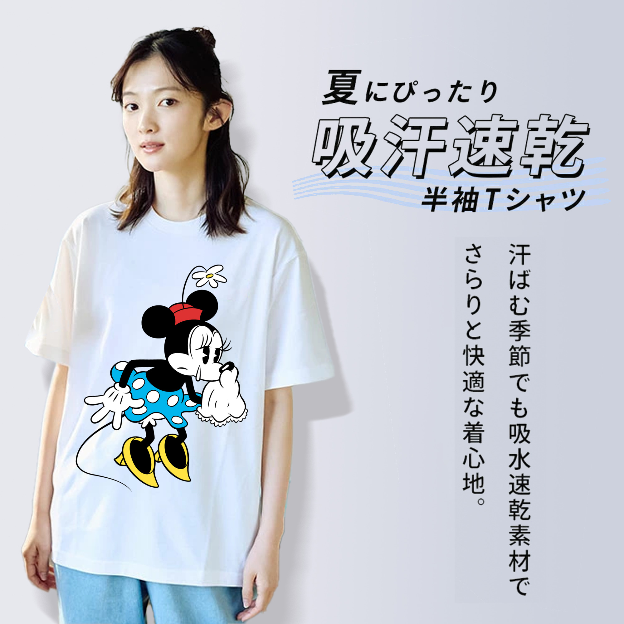 ミッキーマウス Mickey Mouse 綿100％半袖Tシャツ（フロントプリント）
