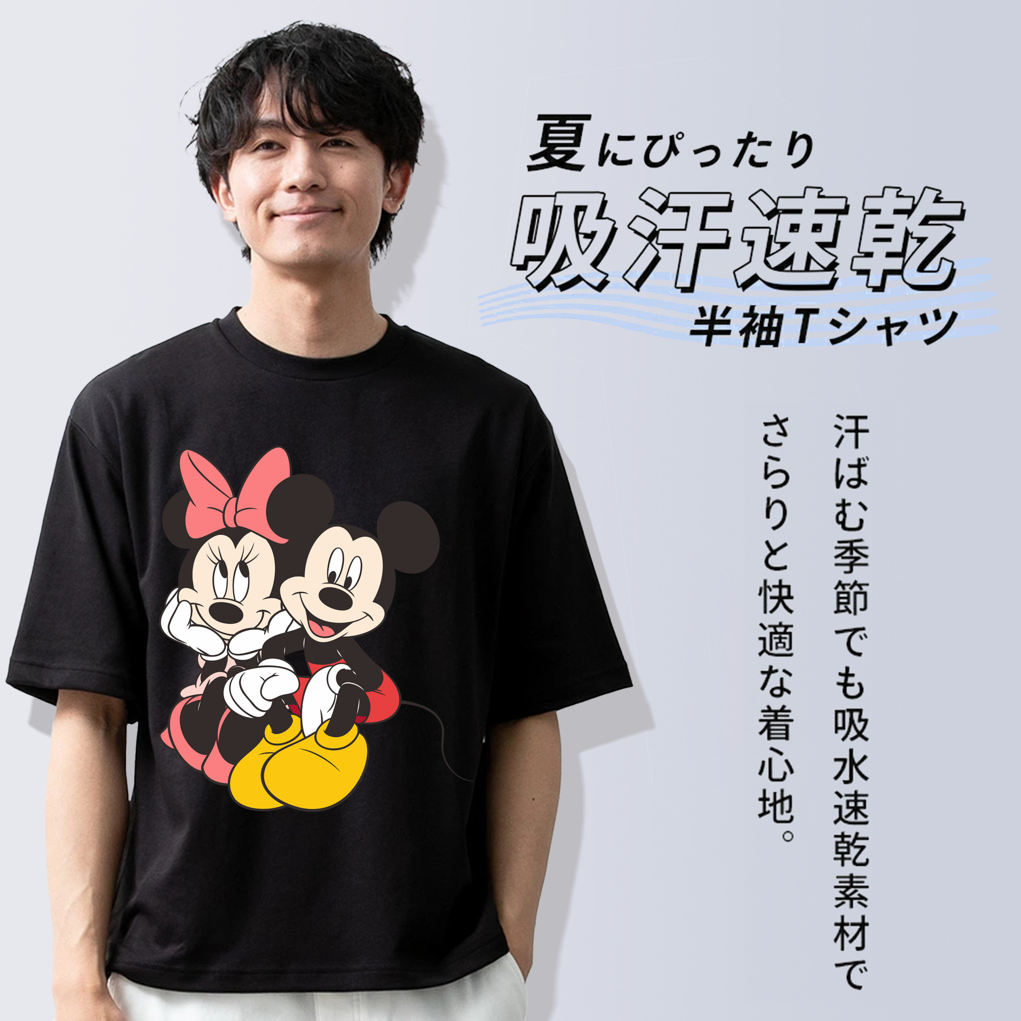ミッキーマウス Mickey Mouse 綿100％半袖Tシャツ（フロントプリント）