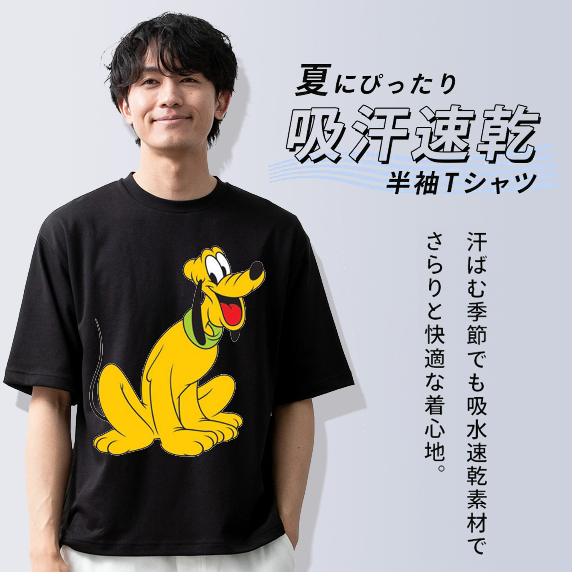 ミッキーマウス Mickey Mouse 綿100％半袖Tシャツ（フロントプリント）