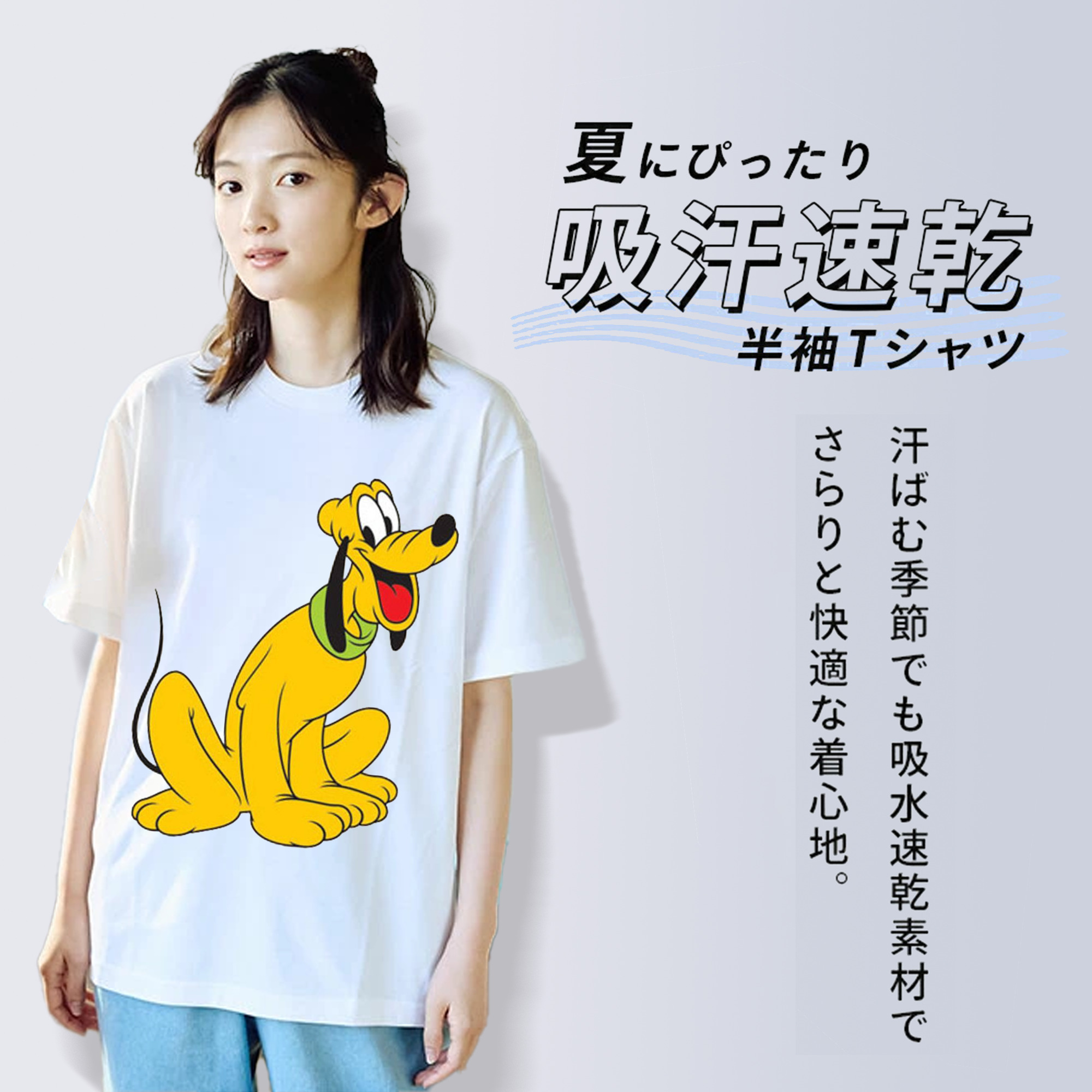 ミッキーマウス Mickey Mouse 綿100％半袖Tシャツ（フロントプリント）