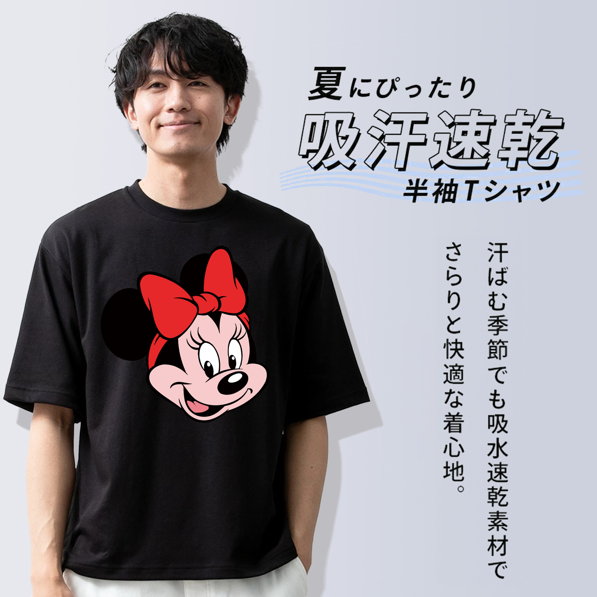 ミッキーマウス Mickey Mouse 綿100％半袖Tシャツ（フロントプリント）