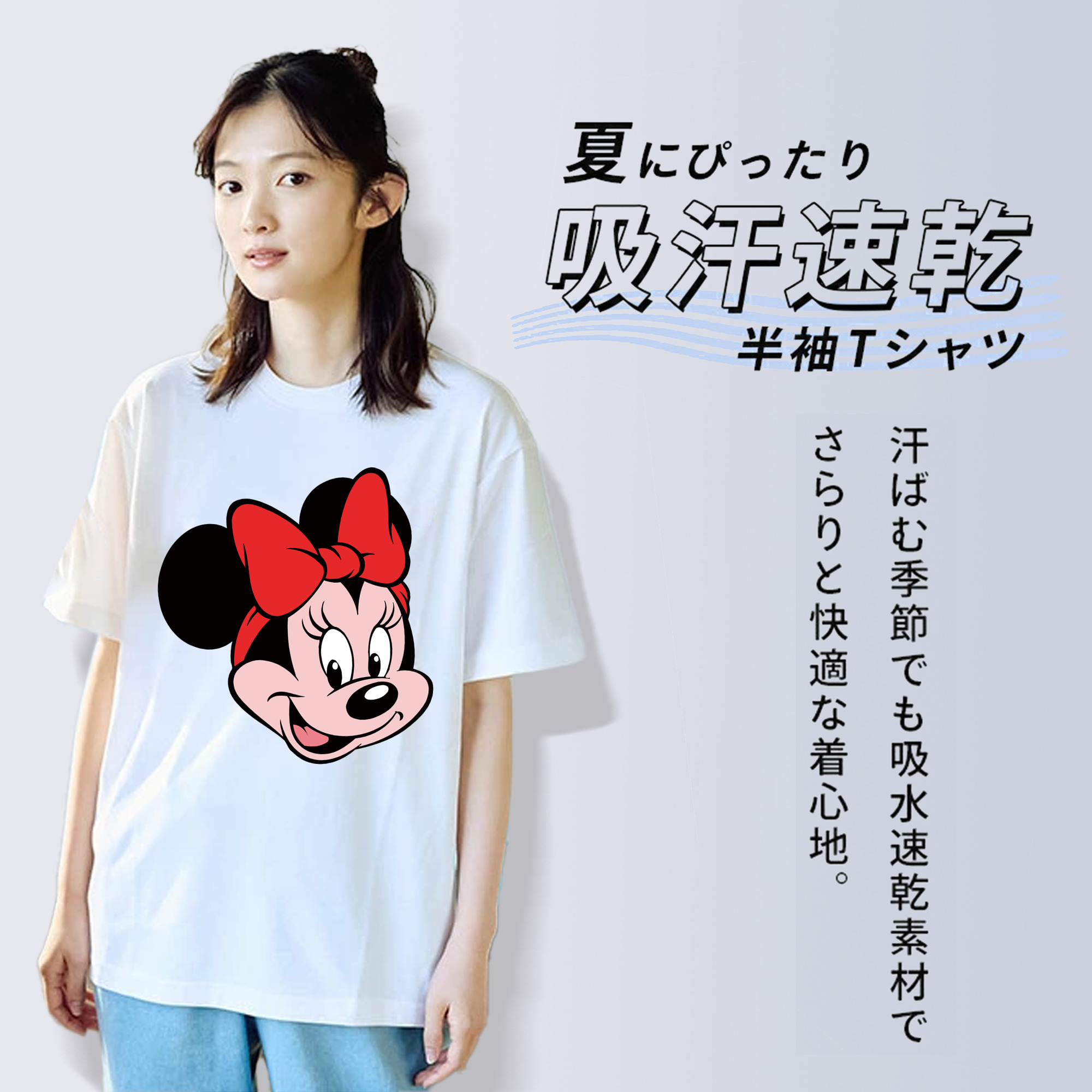 ミッキーマウス Mickey Mouse 綿100％半袖Tシャツ（フロントプリント）