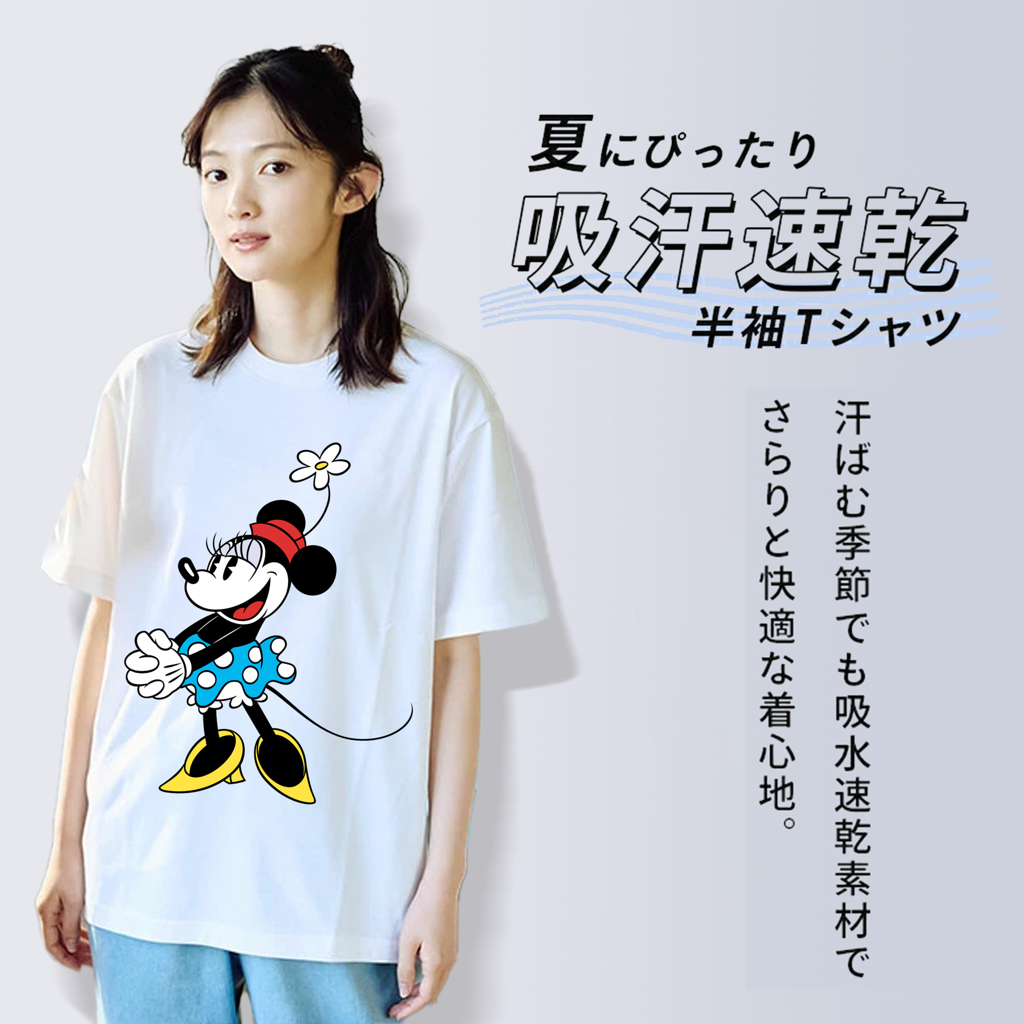 ミッキーマウス Mickey Mouse 綿100％半袖Tシャツ（フロントプリント）