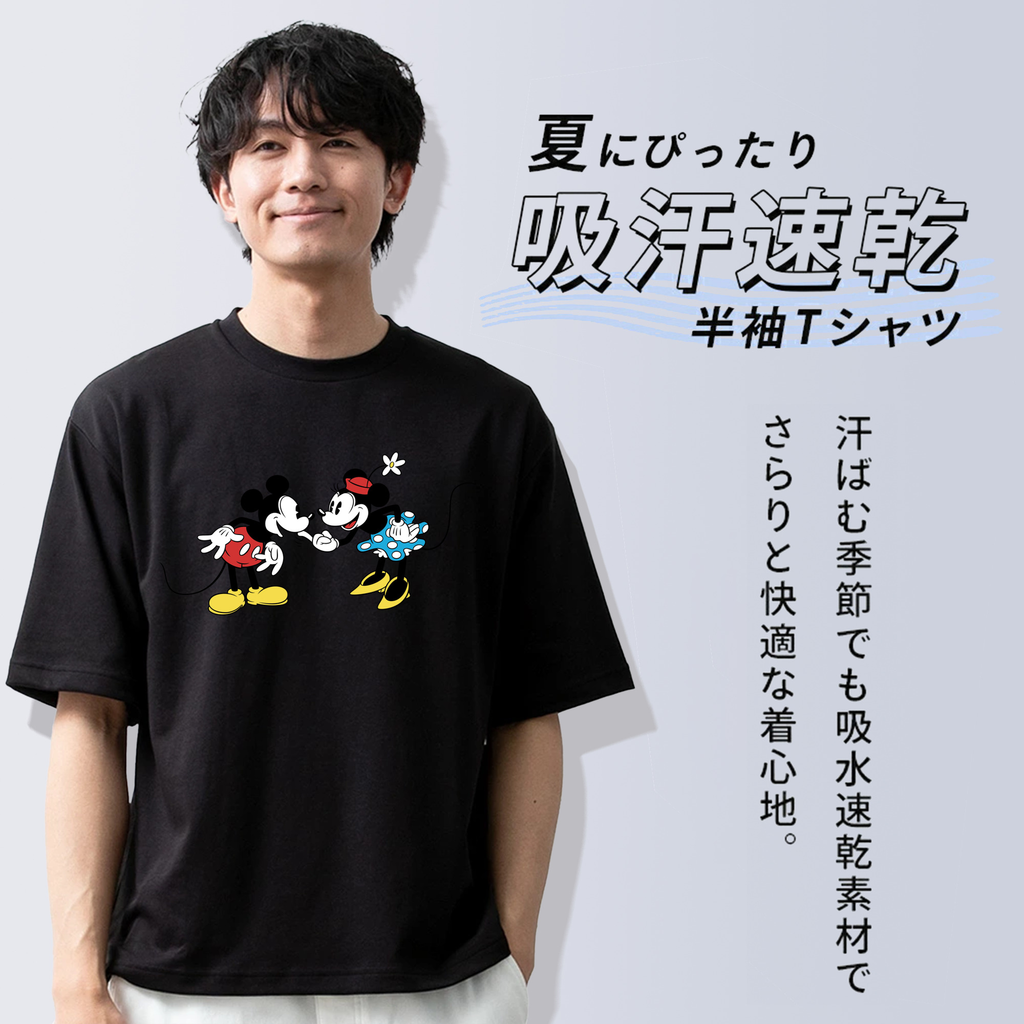 ミッキーマウス Mickey Mouse 綿100％半袖Tシャツ（フロントプリント）