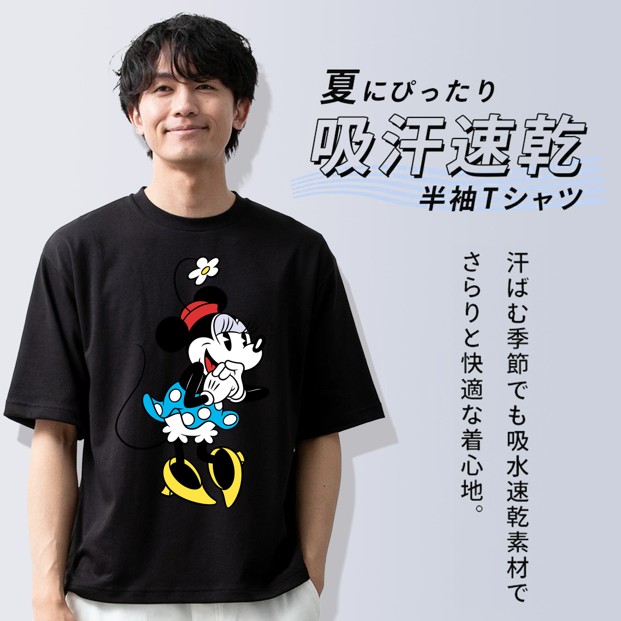ミッキーマウス Mickey Mouse 綿100％半袖Tシャツ（フロントプリント）