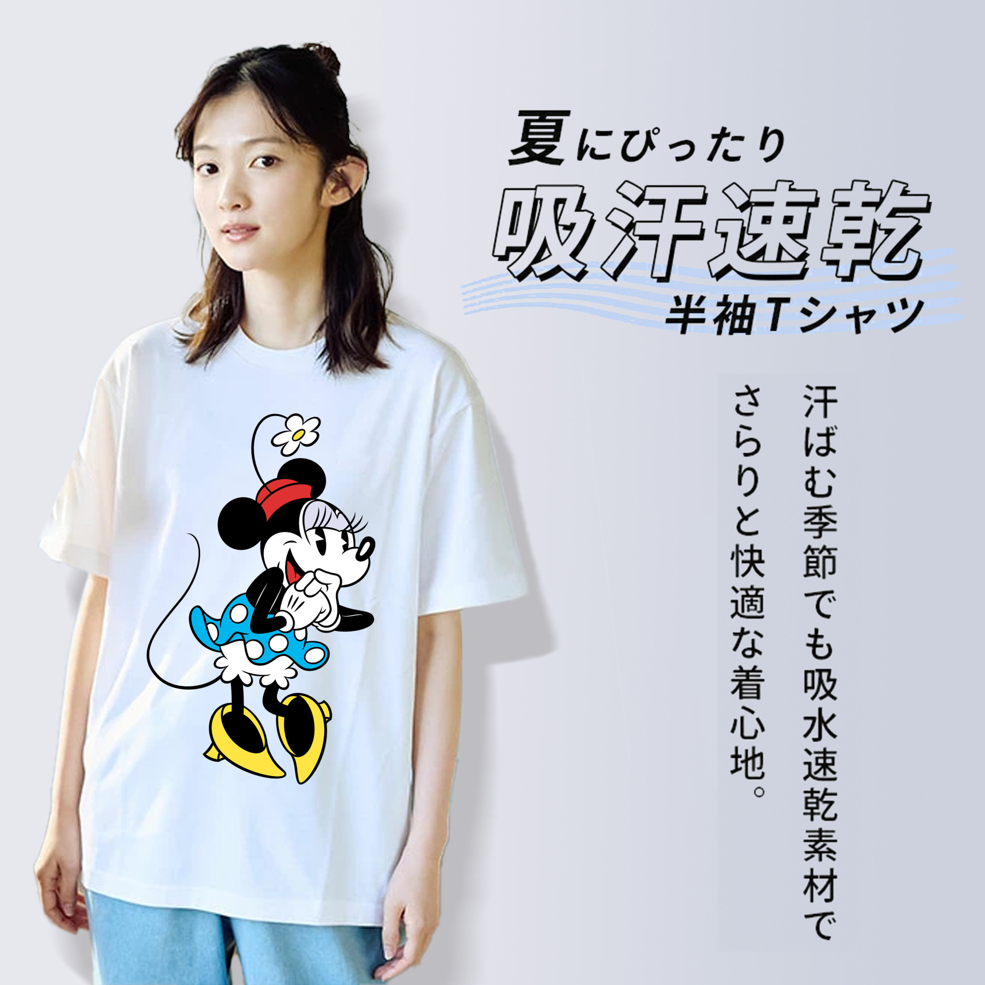 ミッキーマウス Mickey Mouse 綿100％半袖Tシャツ（フロントプリント）