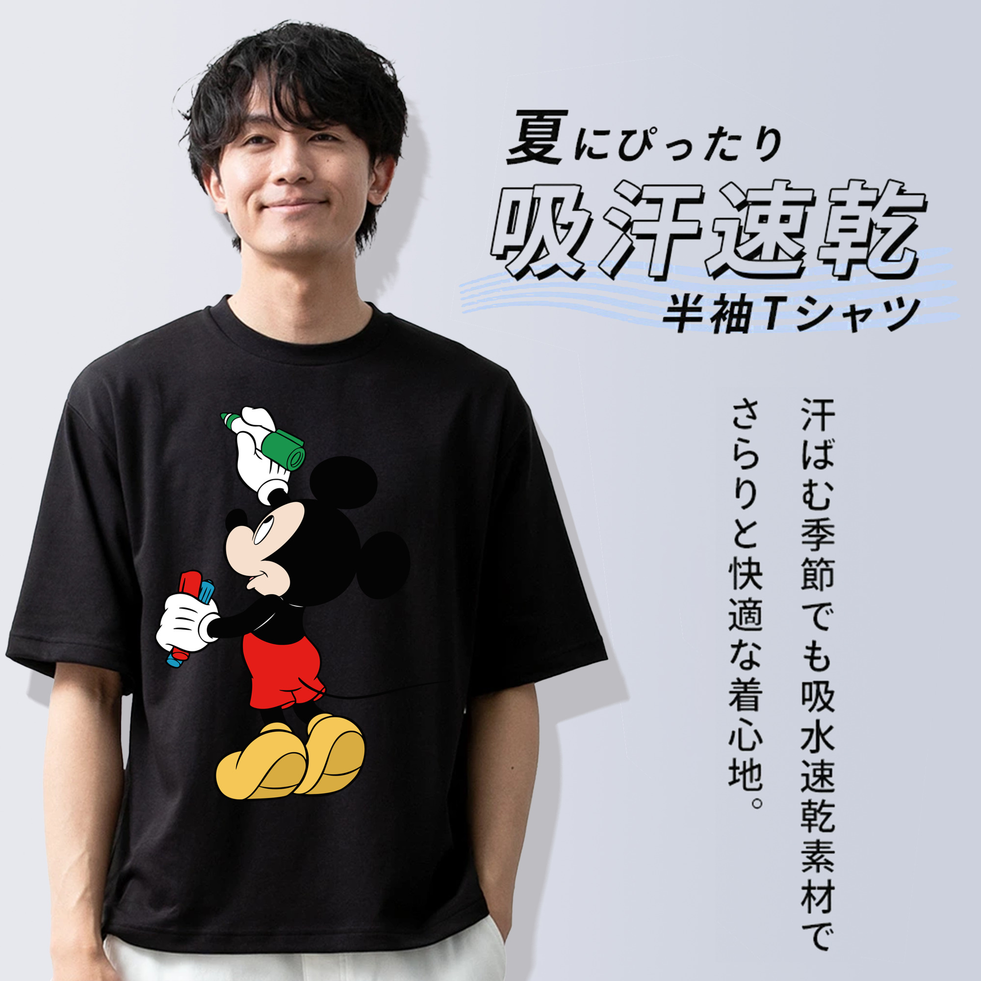 ミッキーマウス Mickey Mouse 綿100％半袖Tシャツ（フロントプリント）