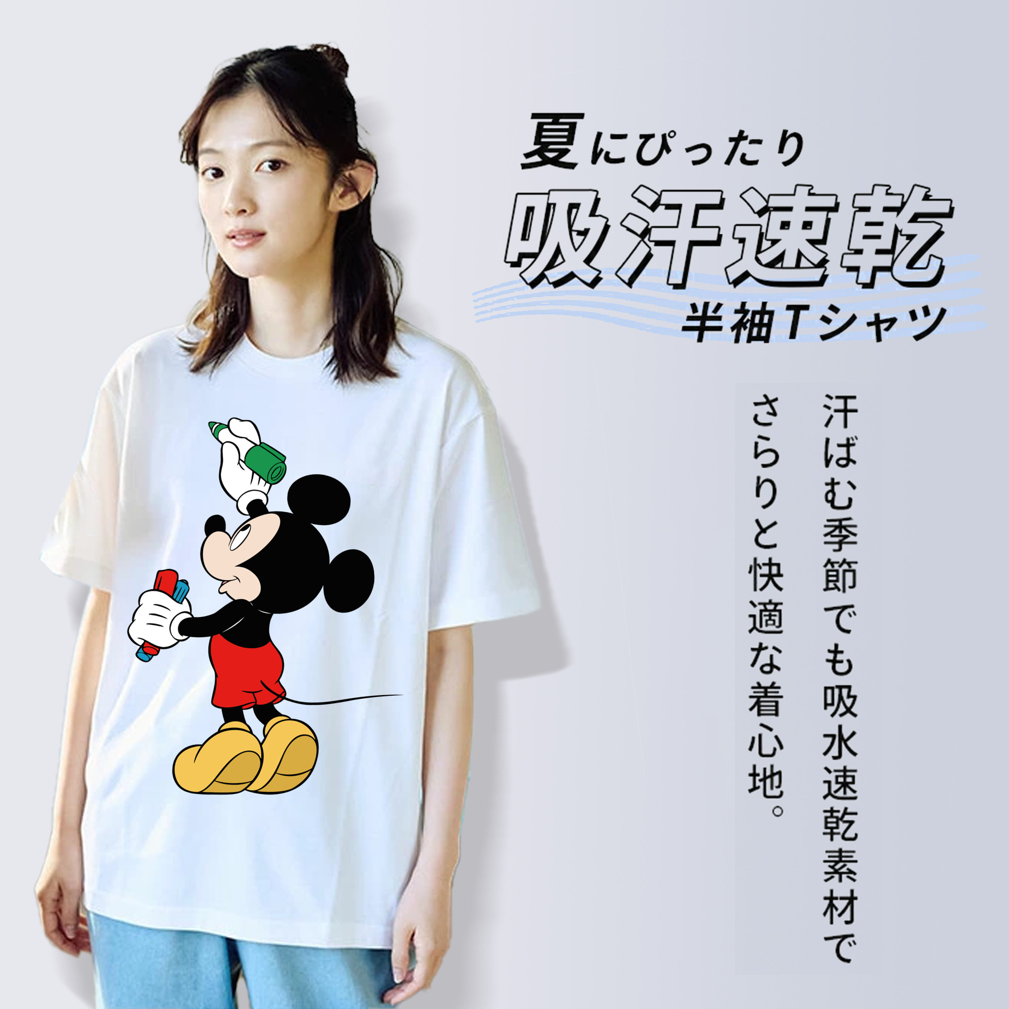 ミッキーマウス Mickey Mouse 綿100％半袖Tシャツ（フロントプリント）